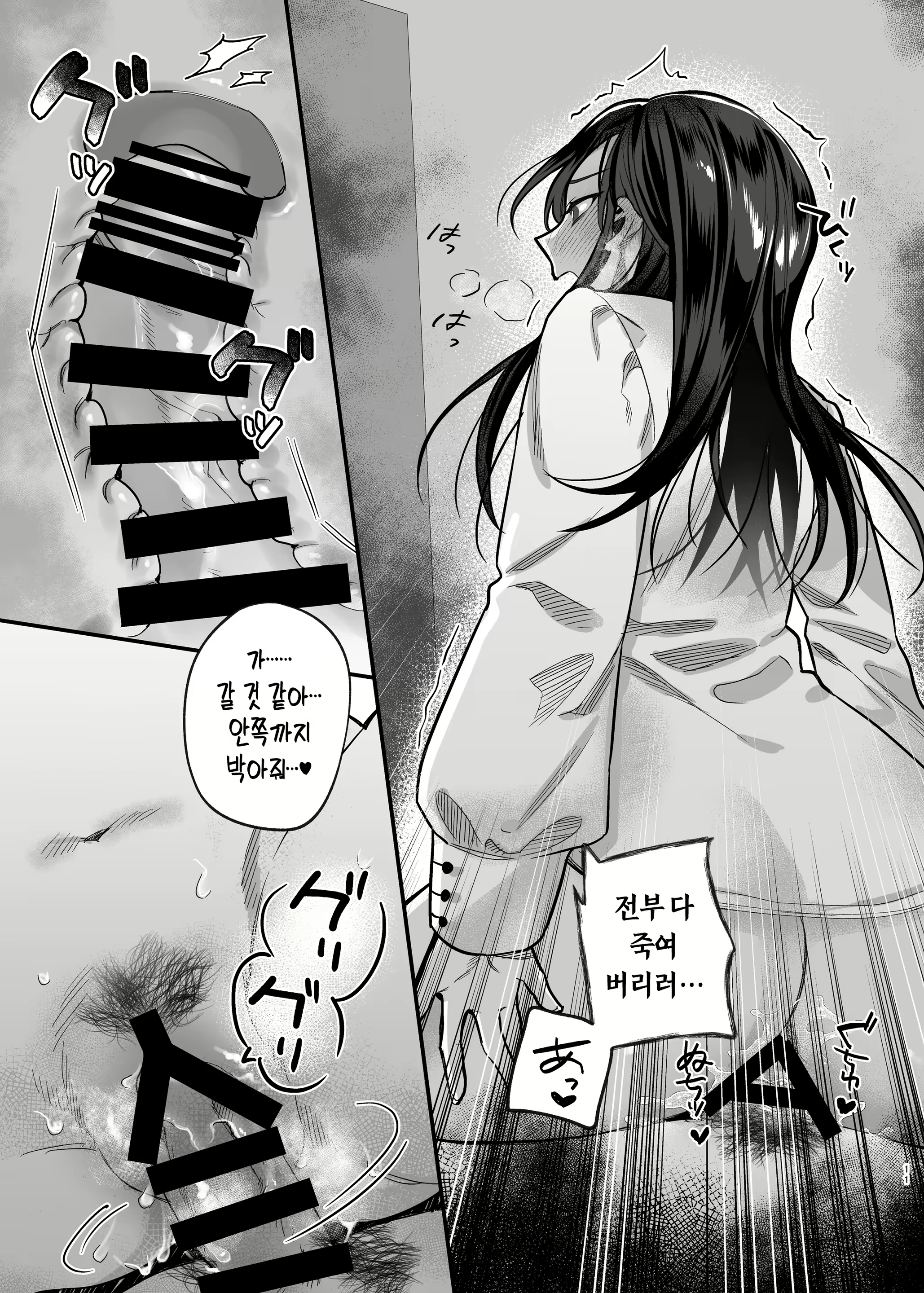 Content 2565235 - 10 페이지