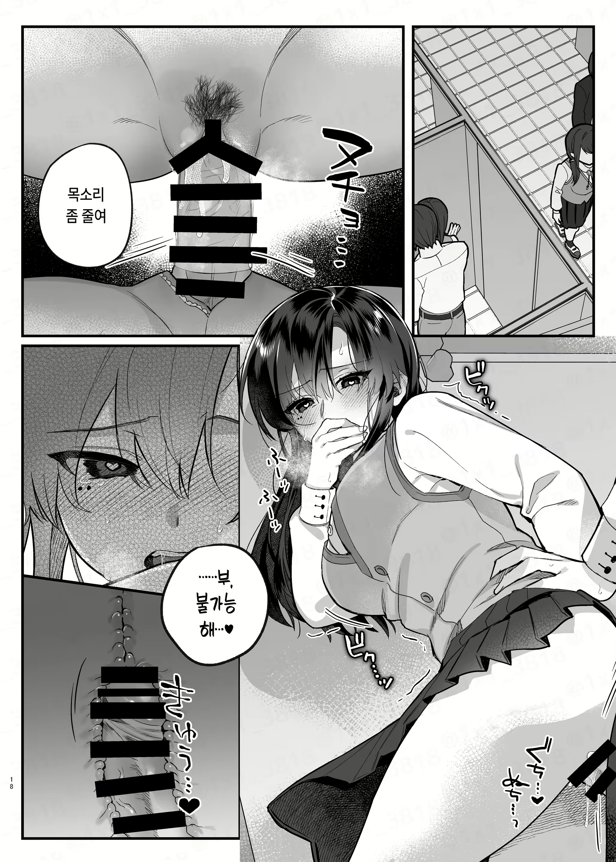 Content 2565235 - 17 페이지