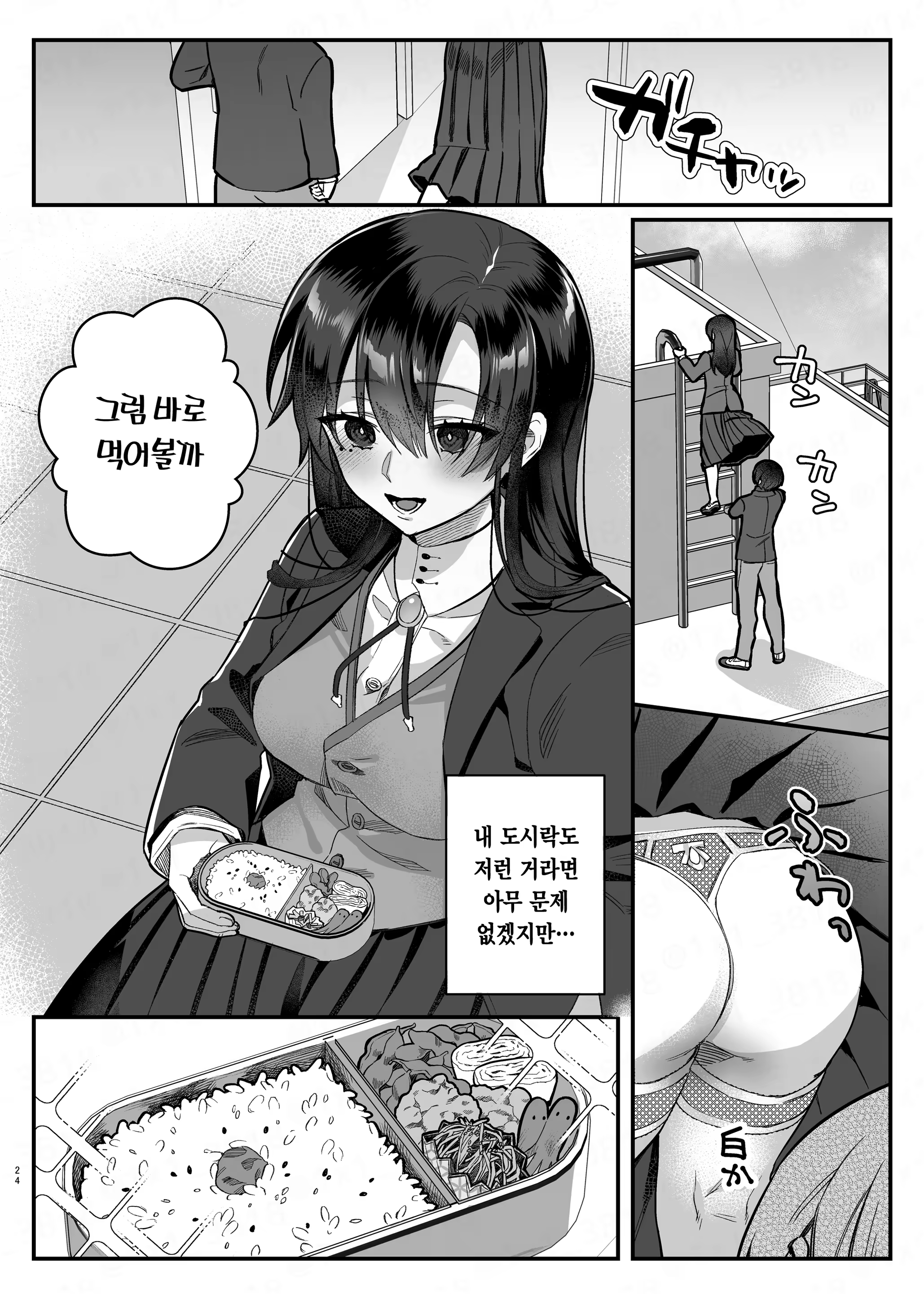 Content 2565235 - 23 페이지