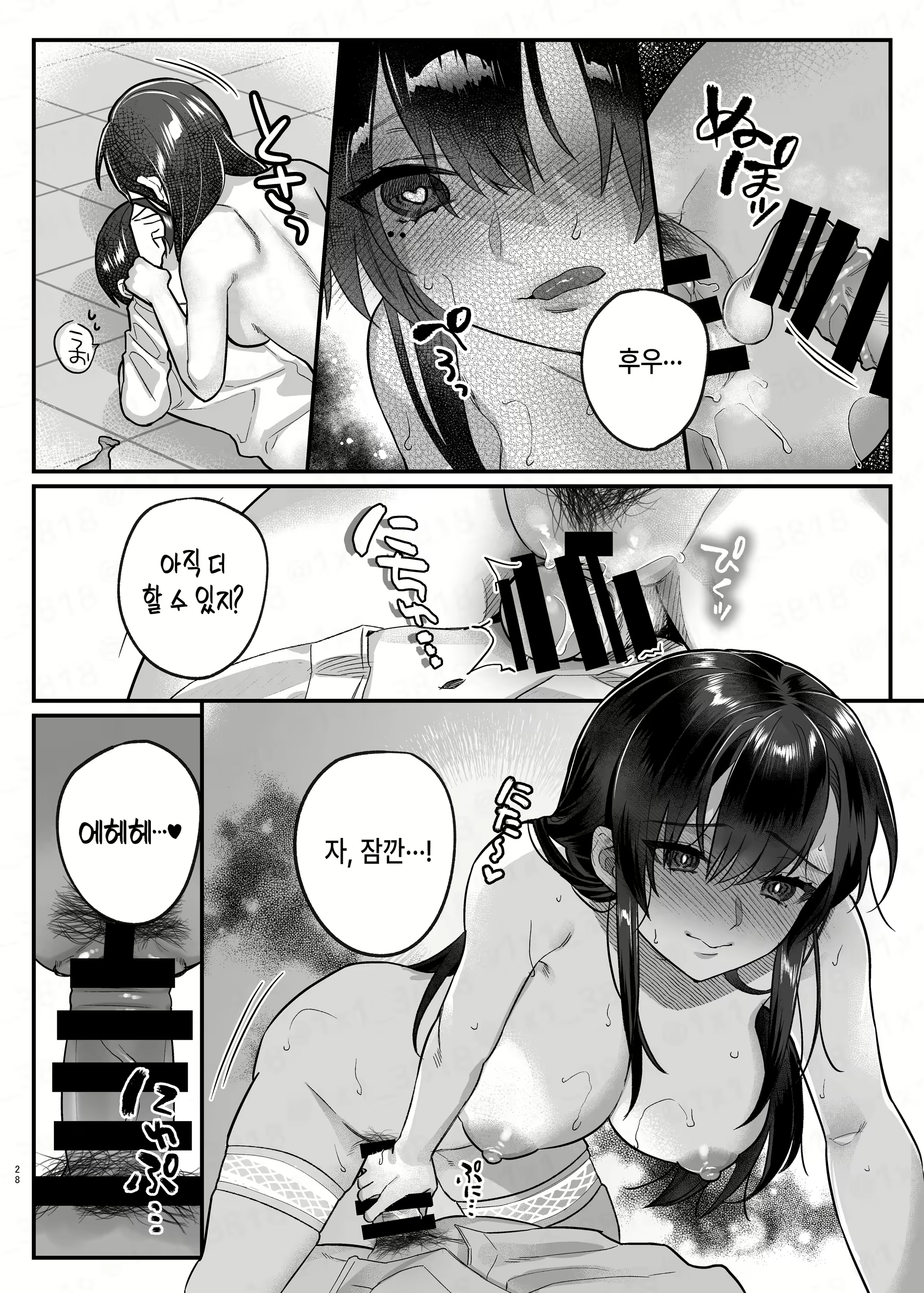 Content 2565235 - 27 페이지