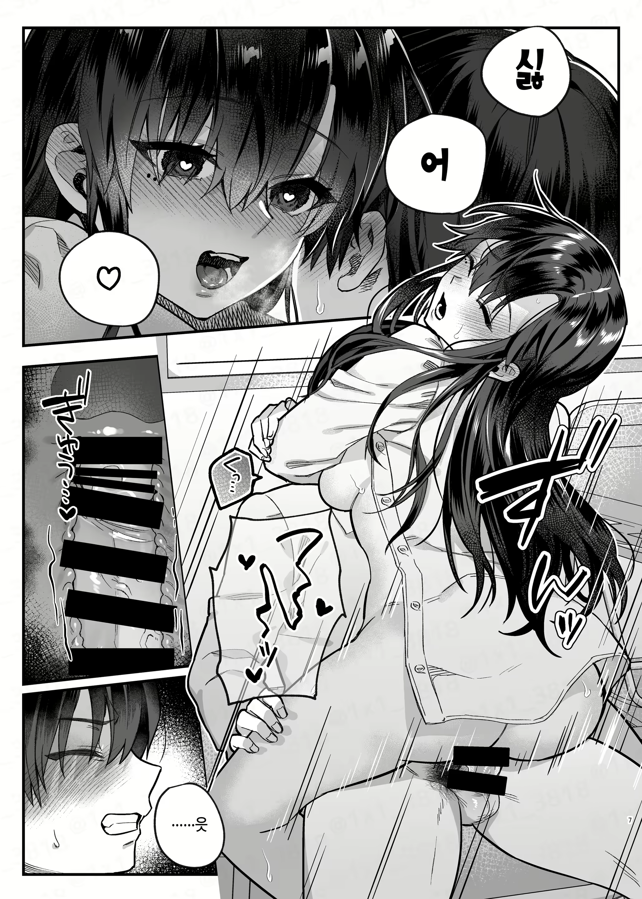 Content 2565235 - 6 페이지