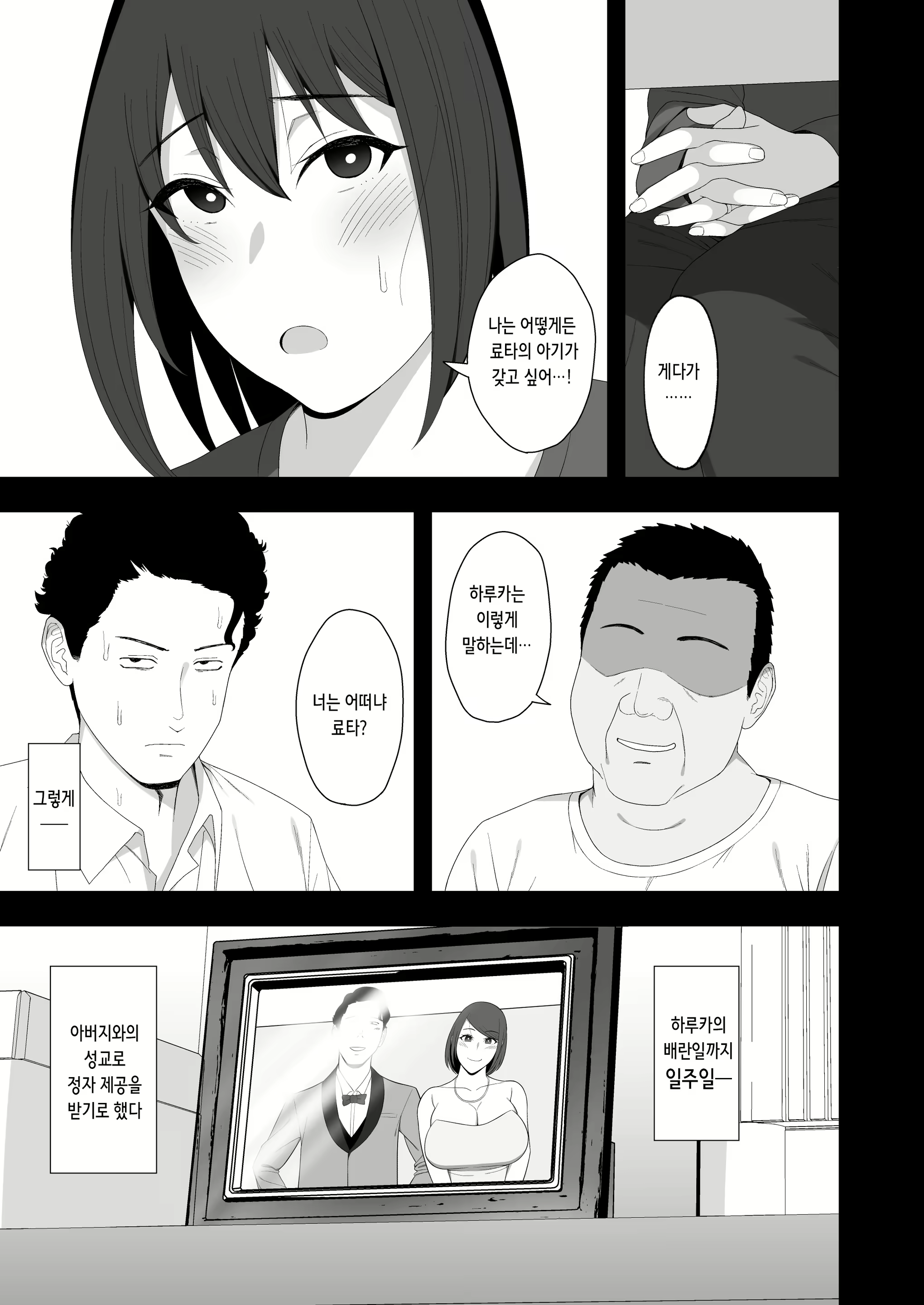 Content 2565238 - 13 페이지