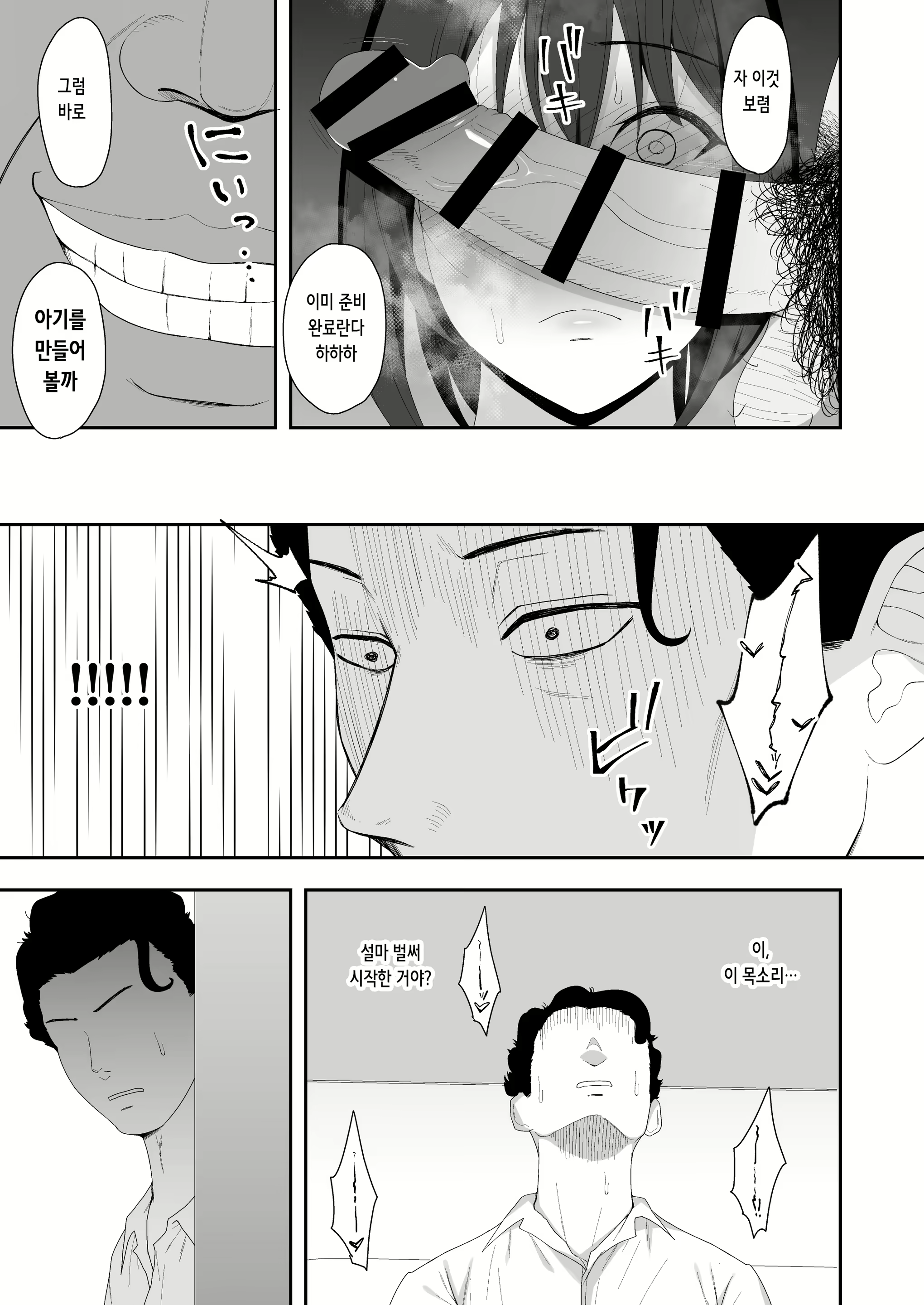Content 2565238 - 17 페이지