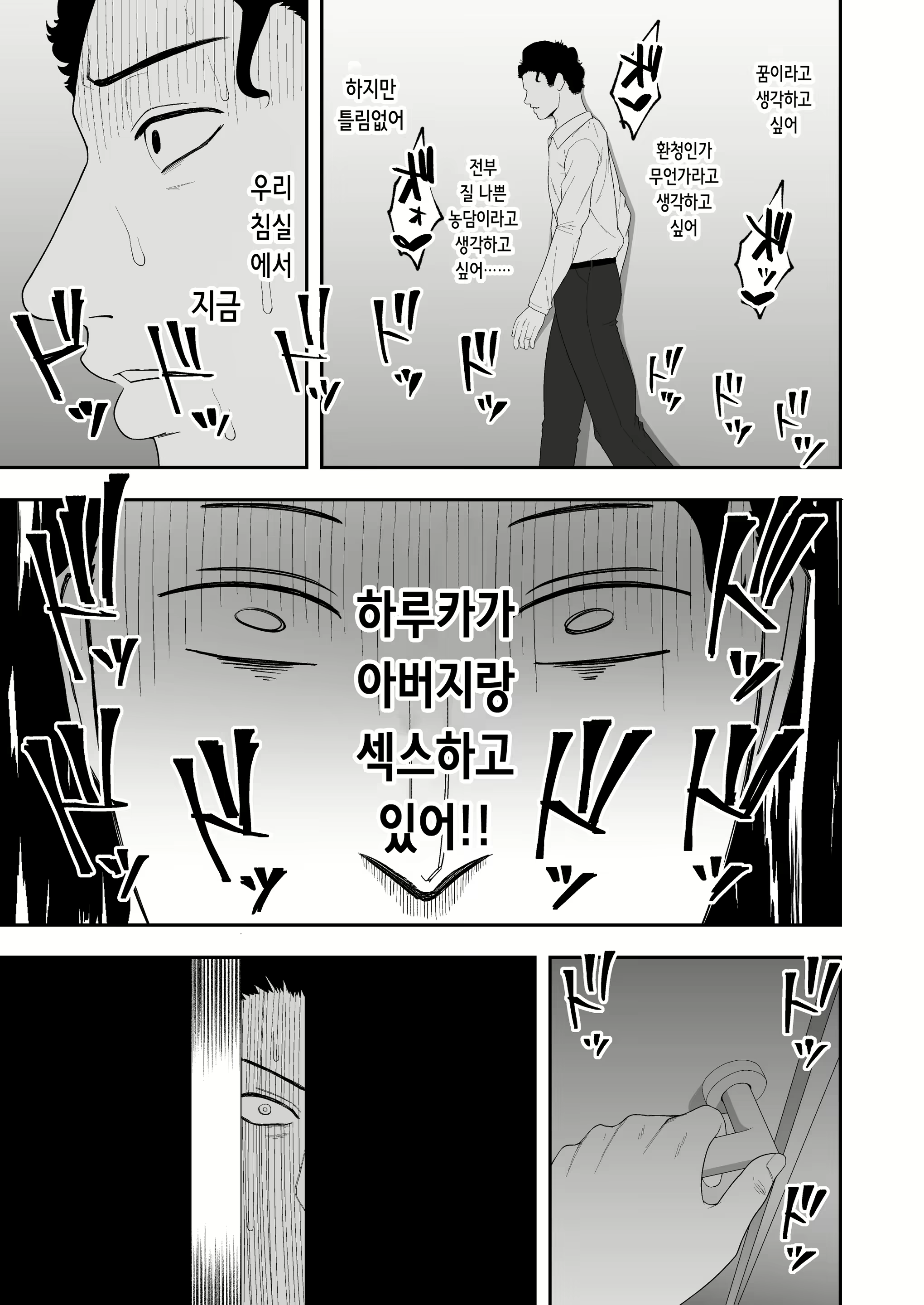Content 2565238 - 19 페이지