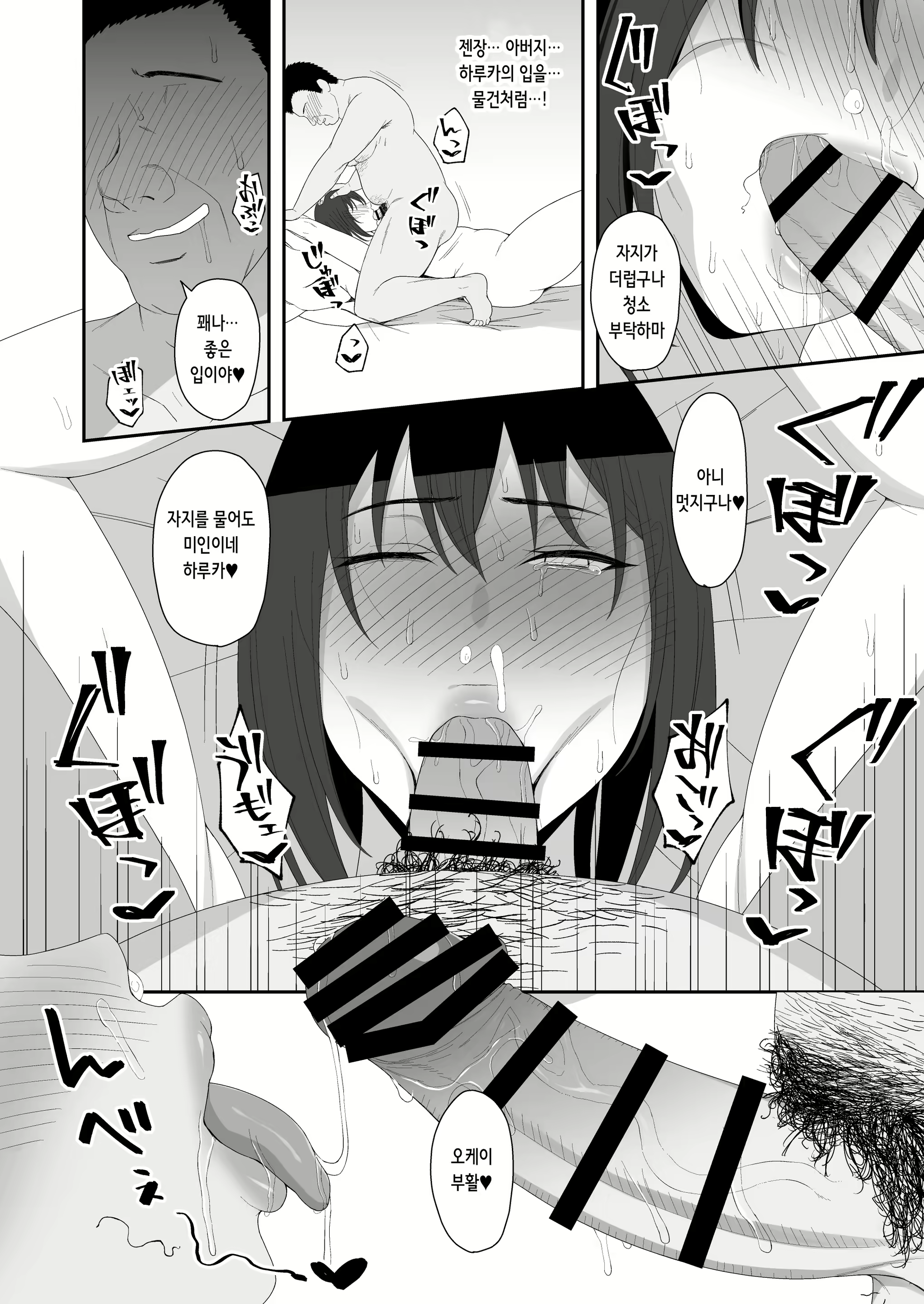 Content 2565238 - 26 페이지