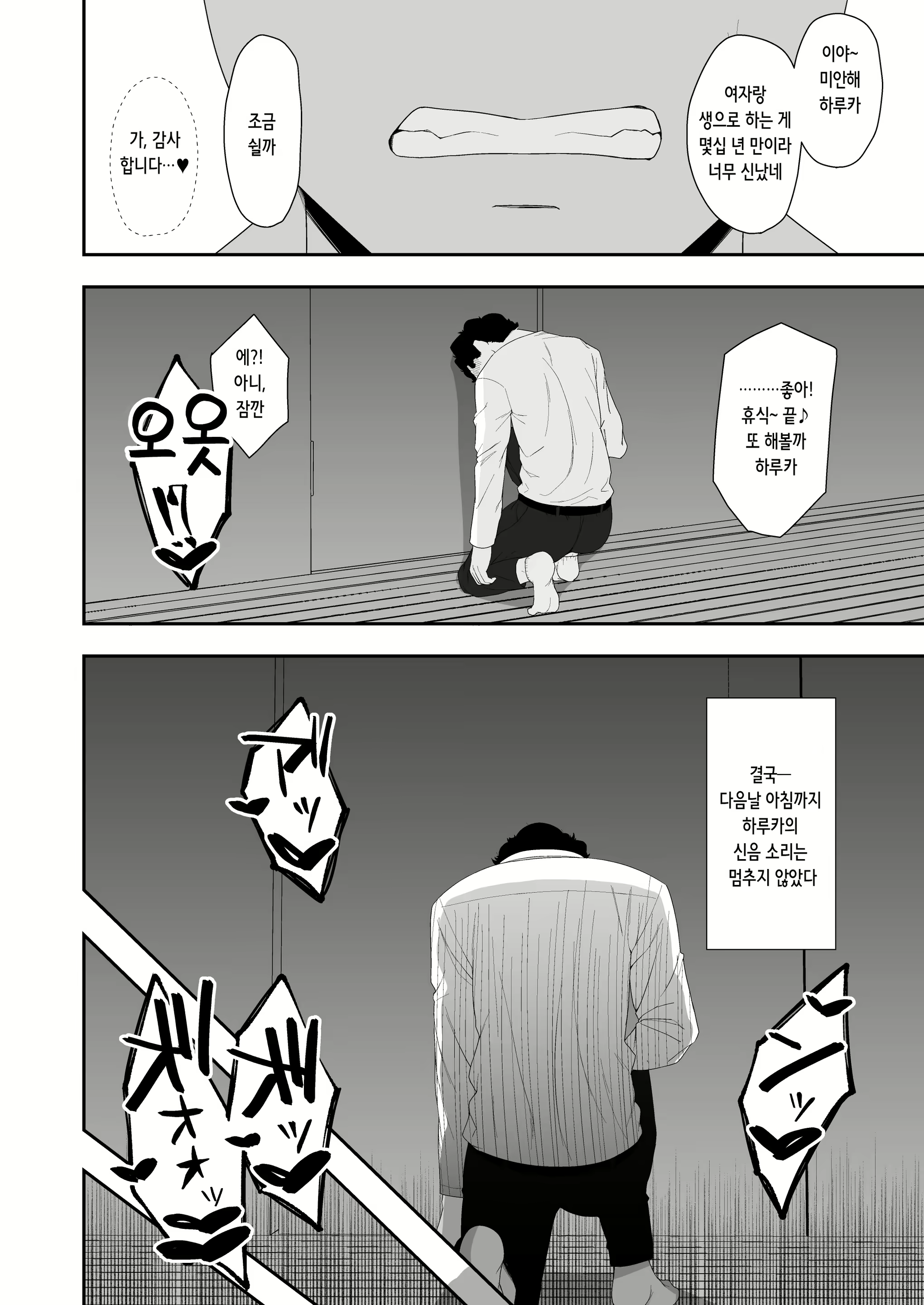 Content 2565238 - 32 페이지