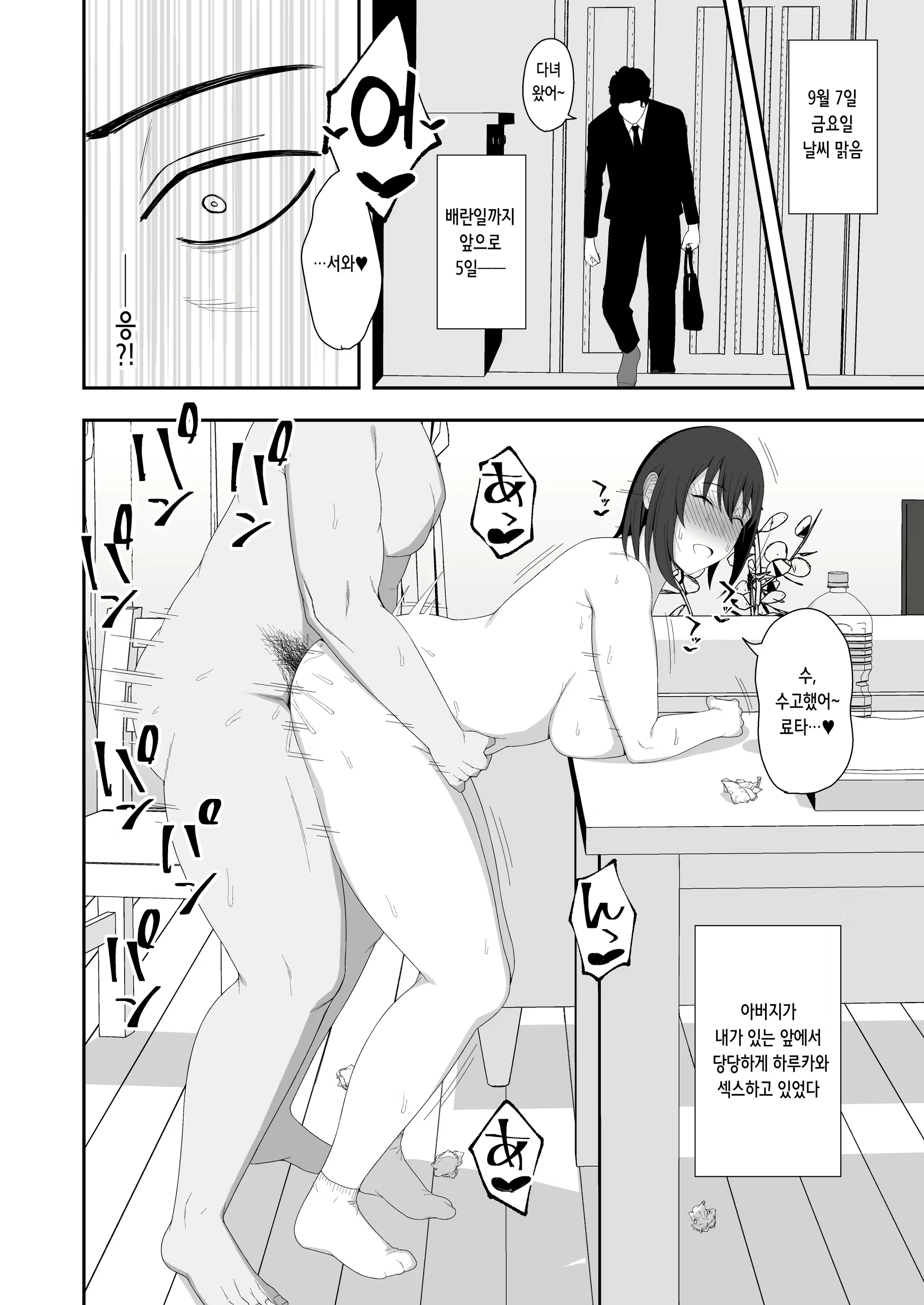 Content 2565238 - 36 페이지