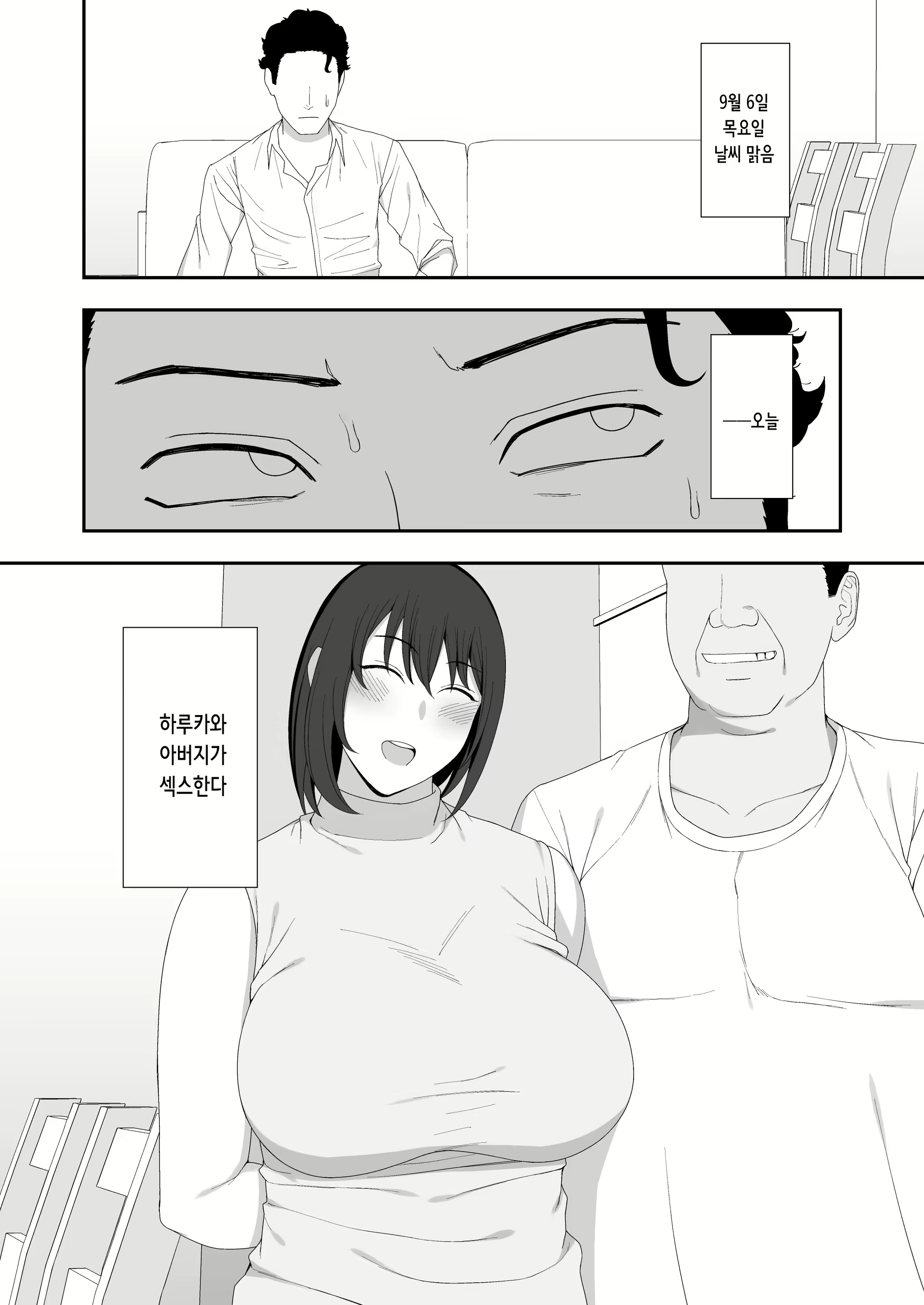 Content 2565238 - 4 페이지