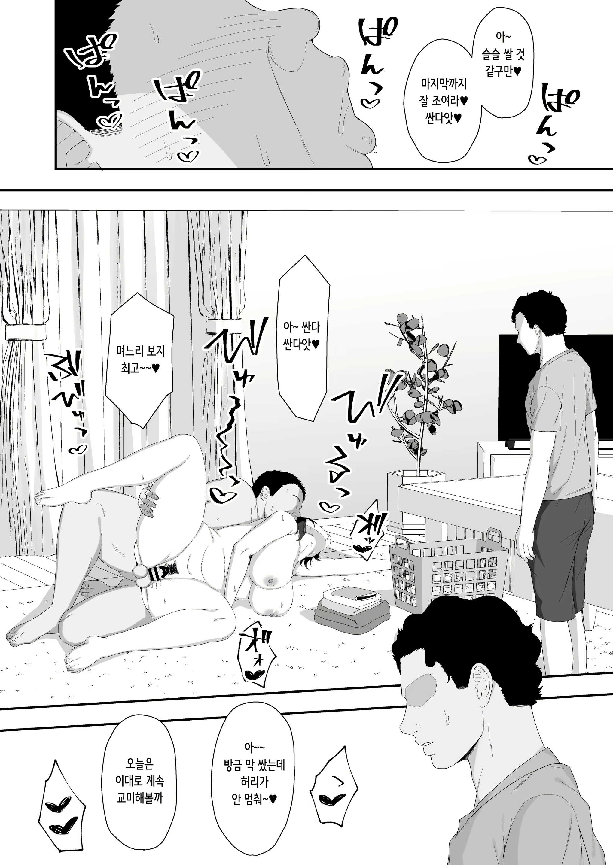 Content 2565238 - 42 페이지