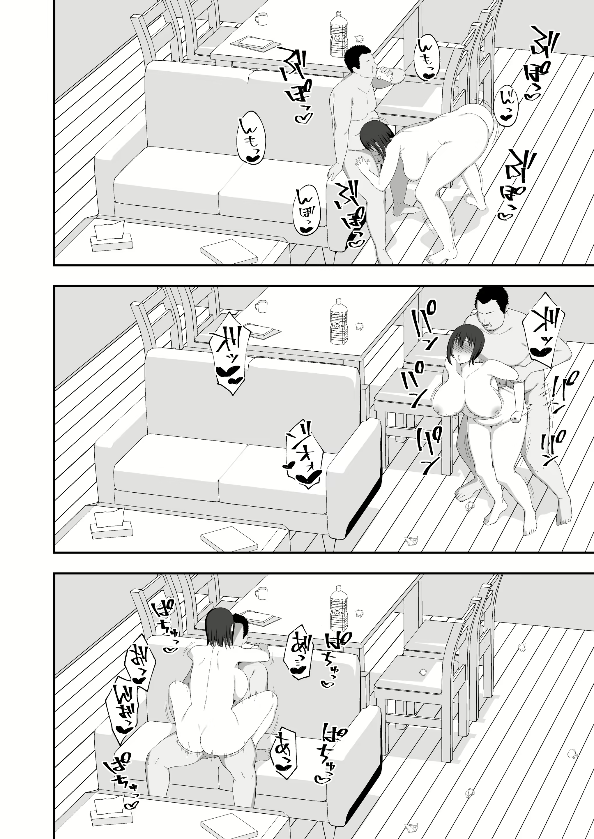 Content 2565238 - 48 페이지