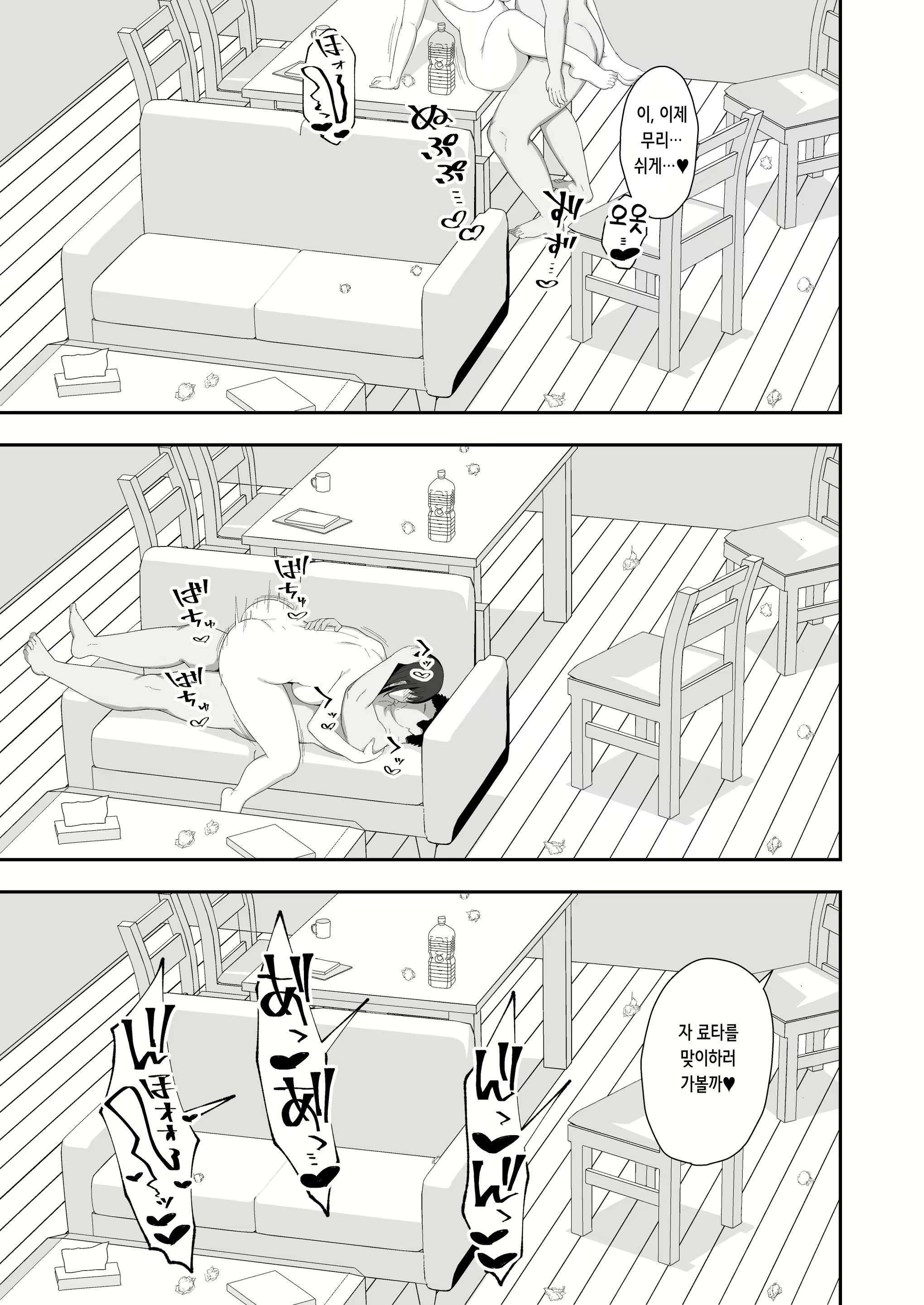 Content 2565238 - 49 페이지