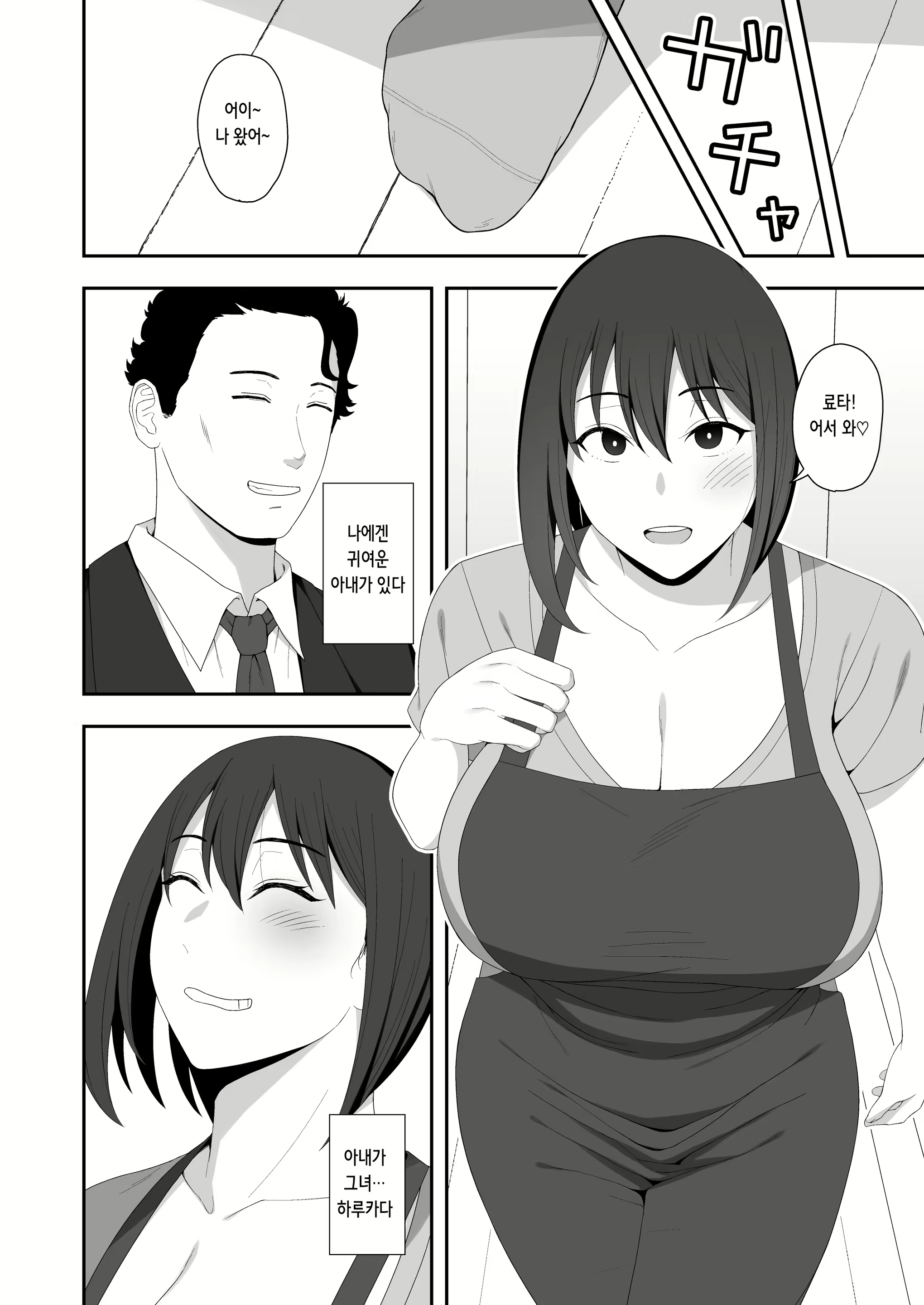 Content 2565238 - 6 페이지