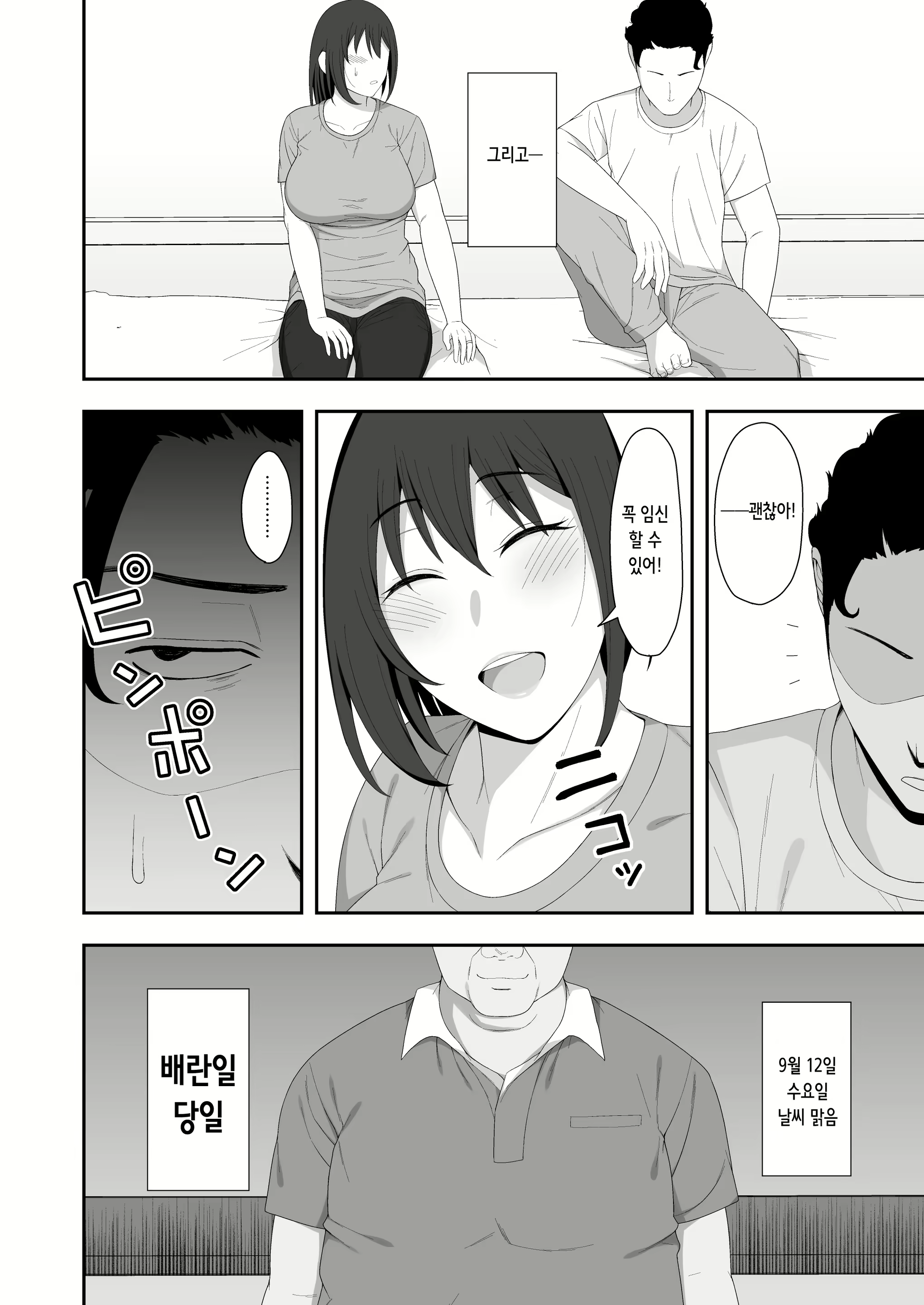 Content 2565238 - 60 페이지