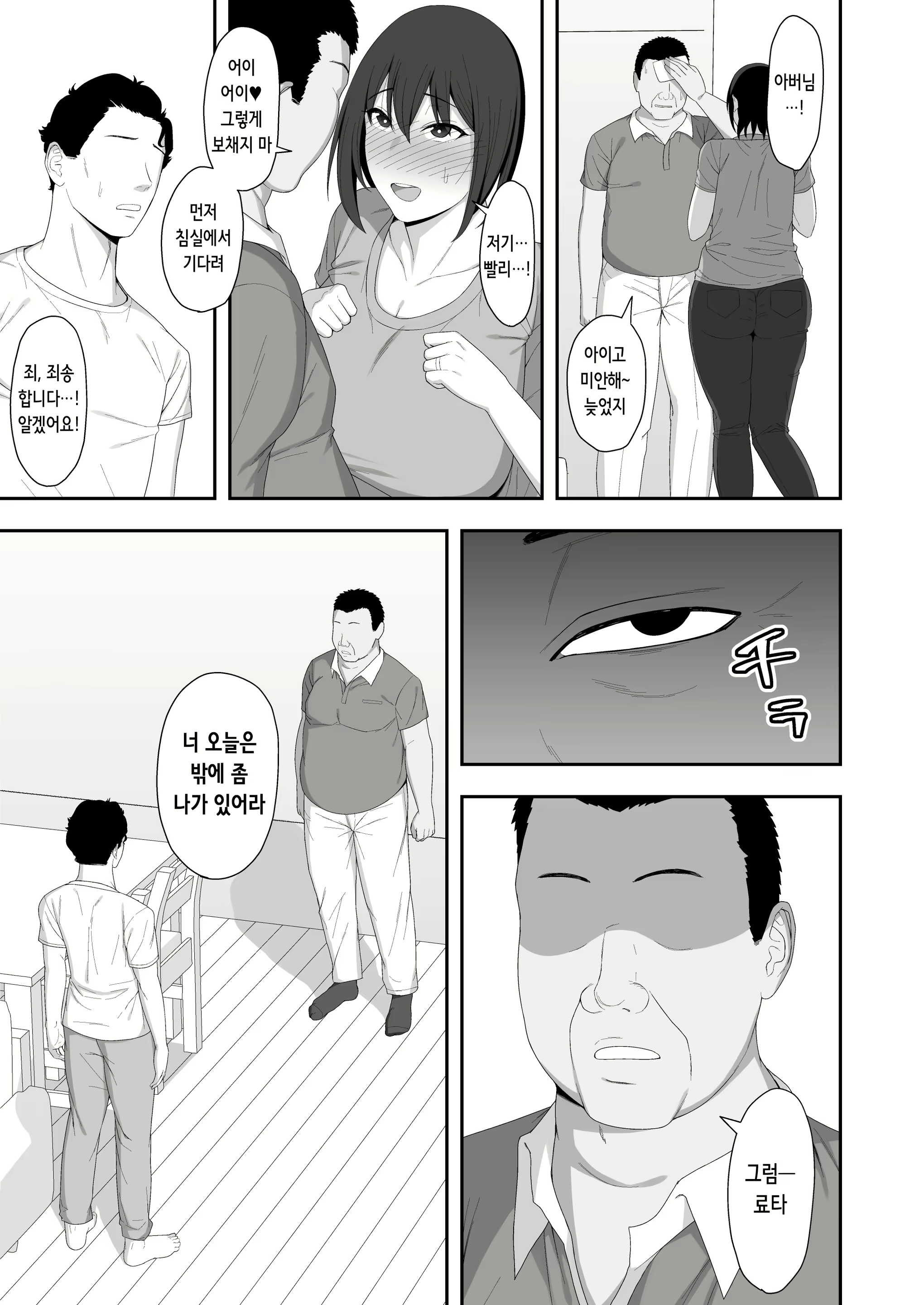 Content 2565238 - 61 페이지