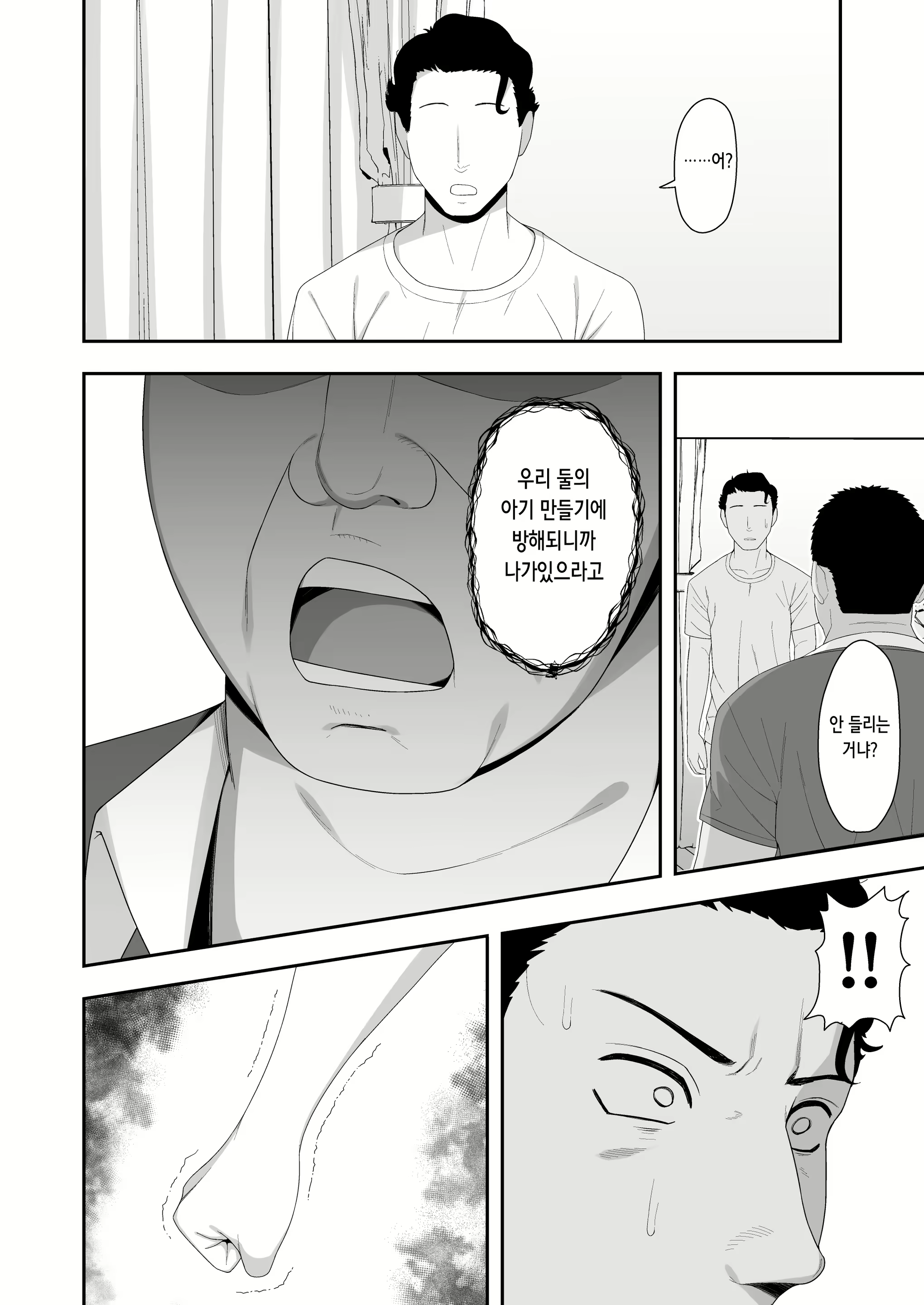 Content 2565238 - 62 페이지