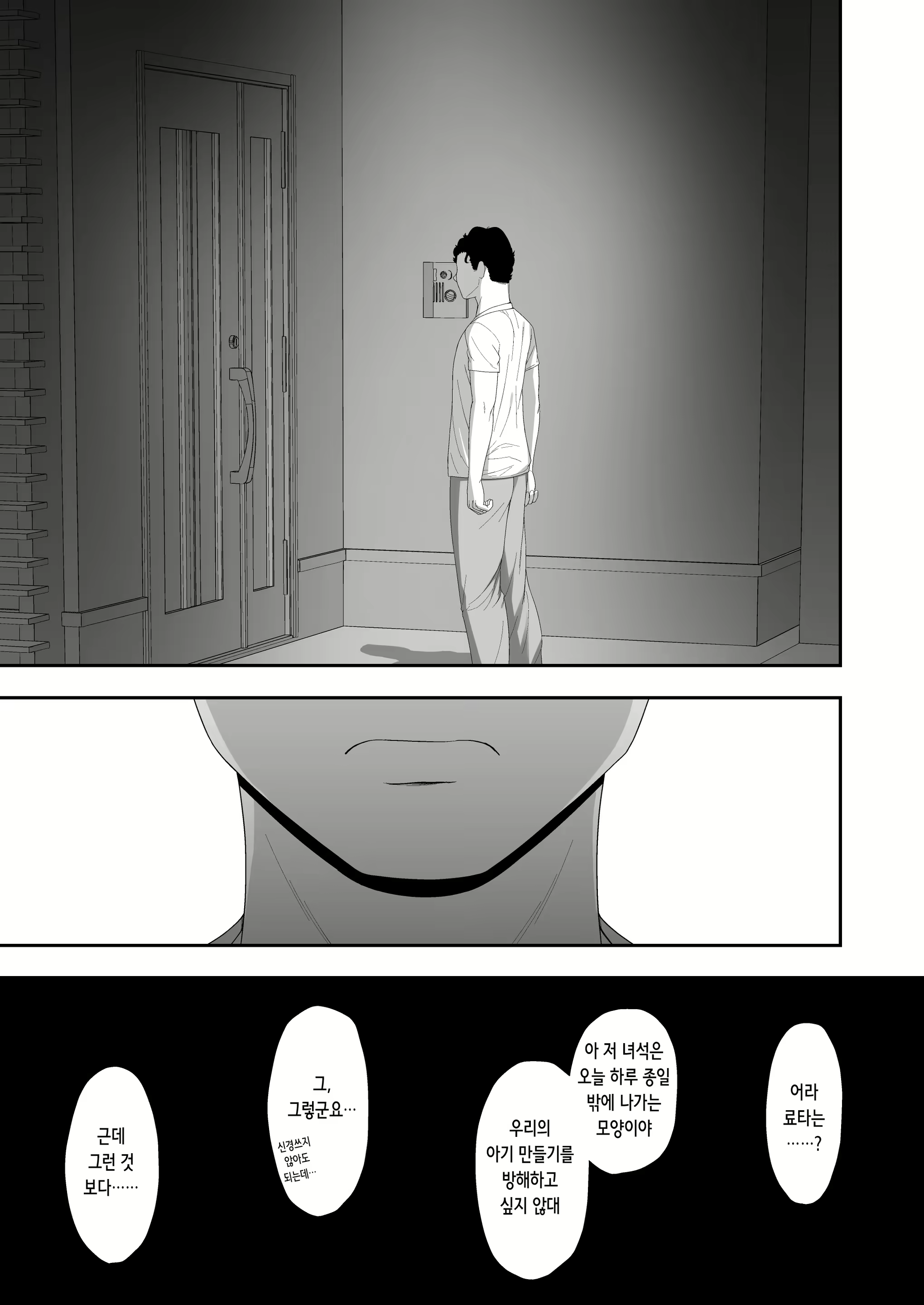 Content 2565238 - 63 페이지