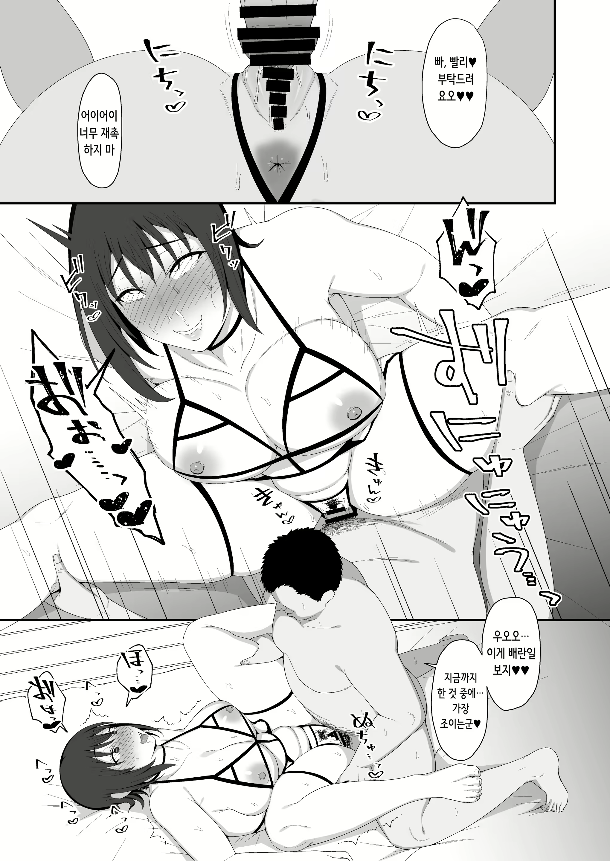 Content 2565238 - 69 페이지