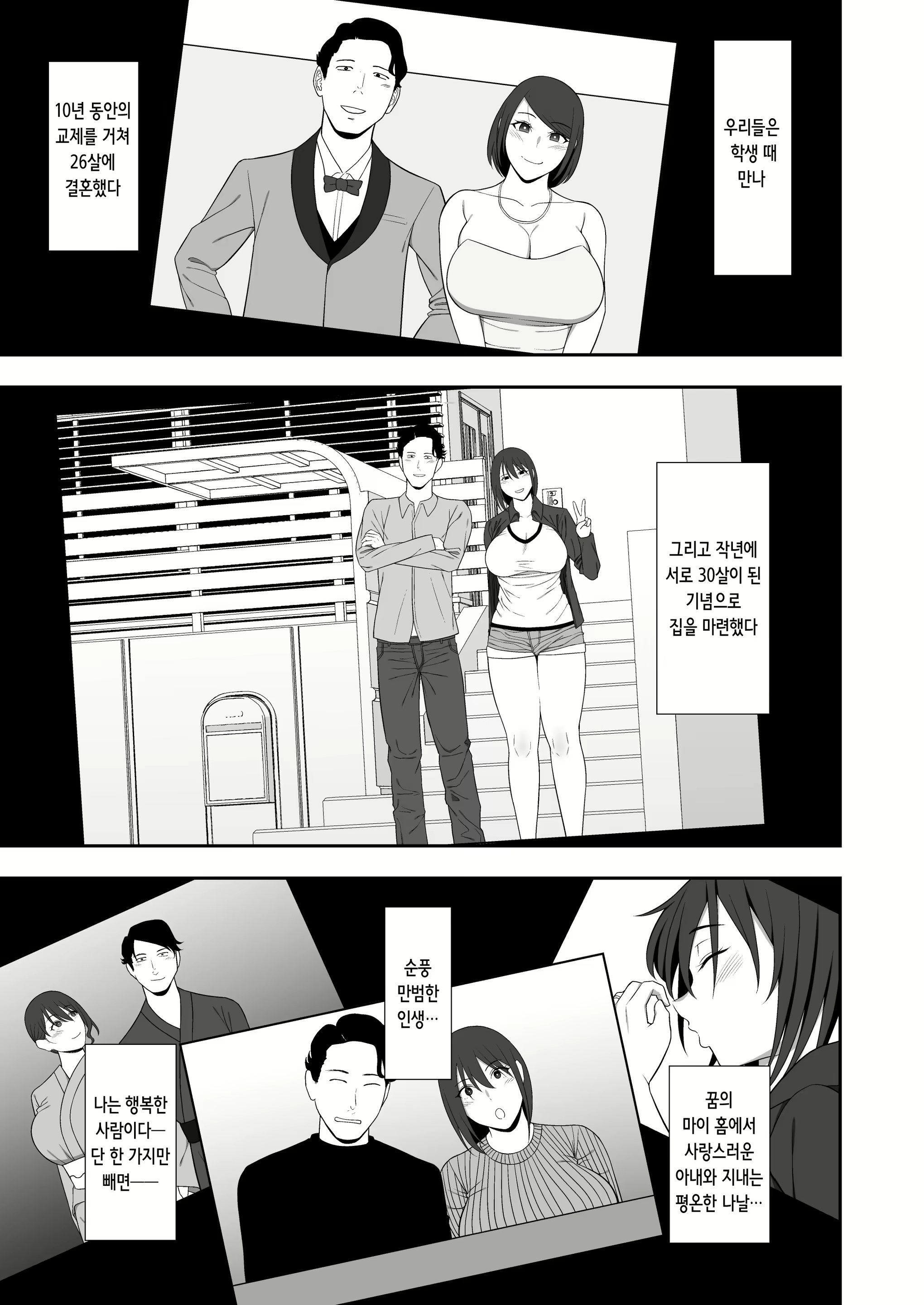 Content 2565238 - 7 페이지