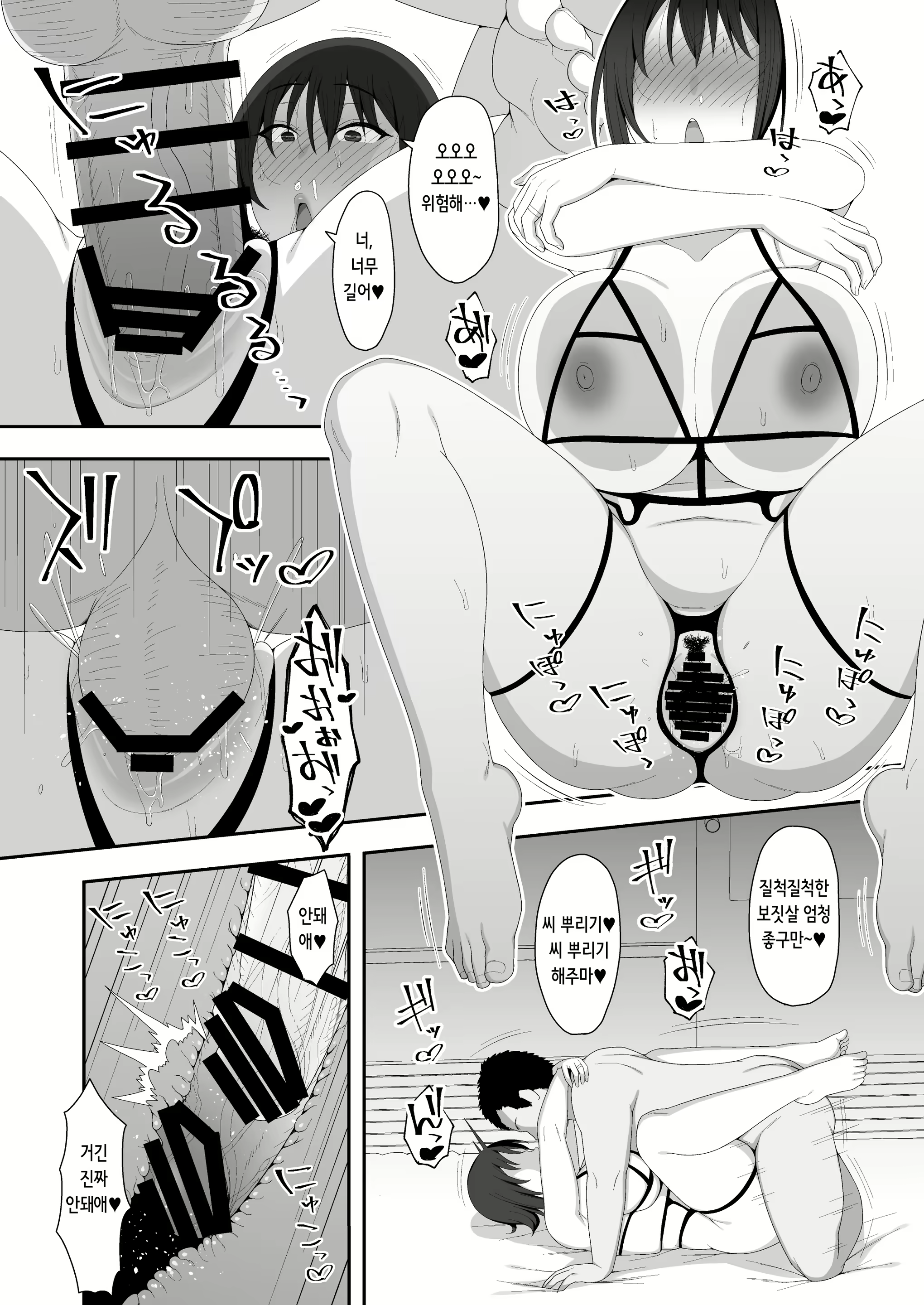 Content 2565238 - 70 페이지