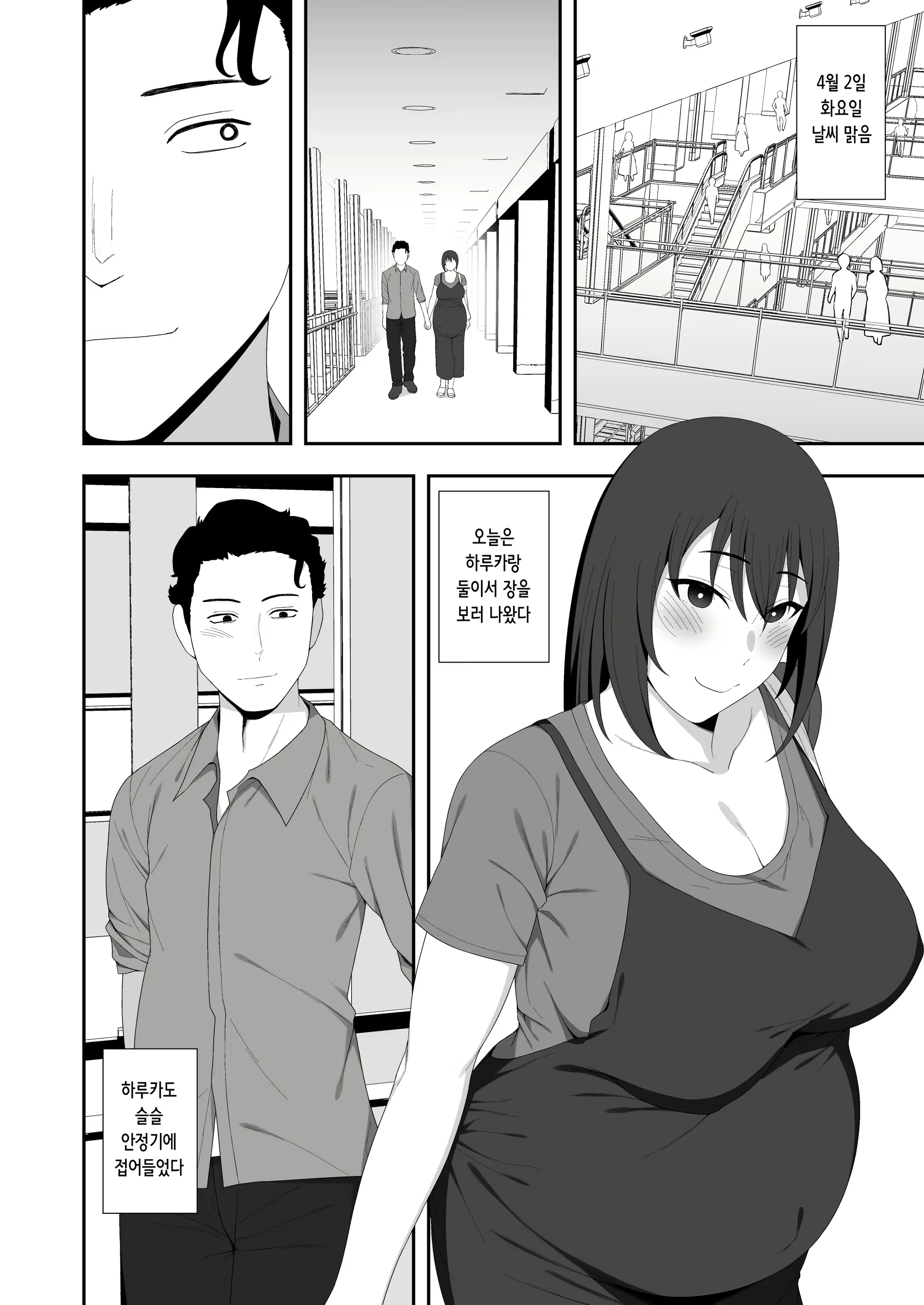 Content 2565238 - 80 페이지