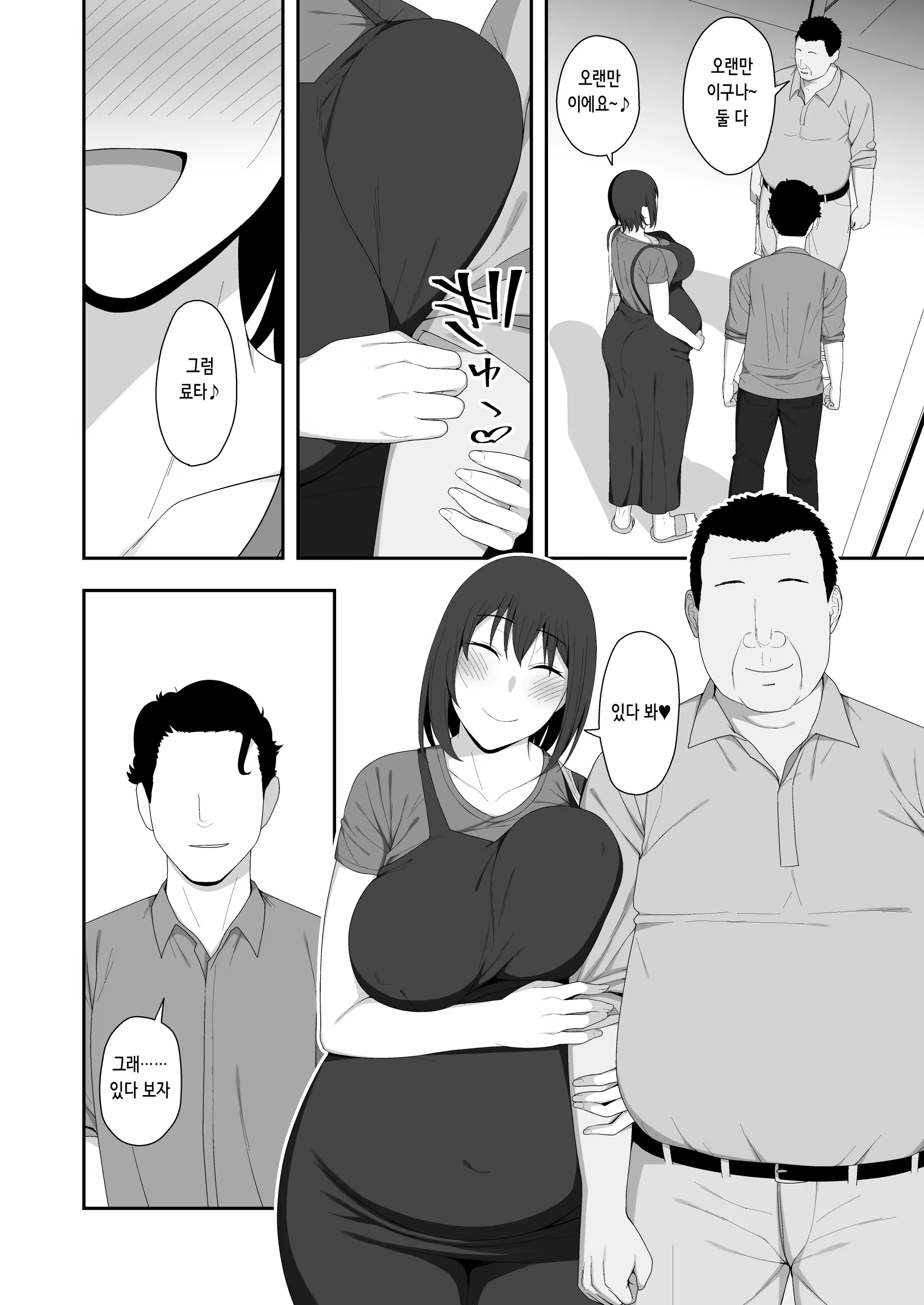 Content 2565238 - 82 페이지