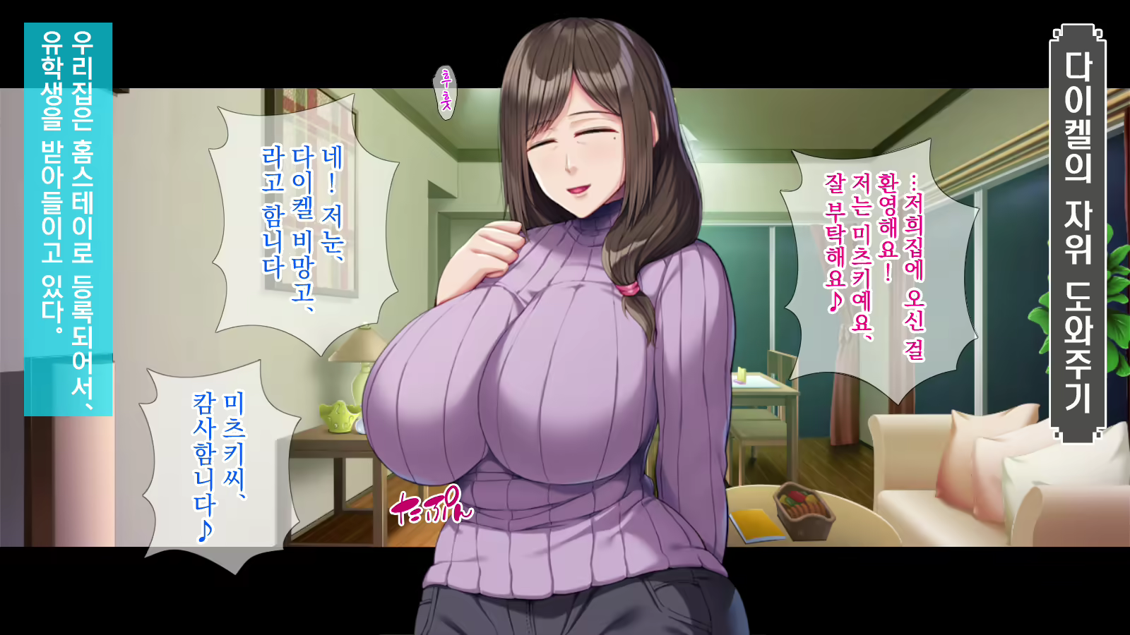 Content 2565314 - 2 페이지