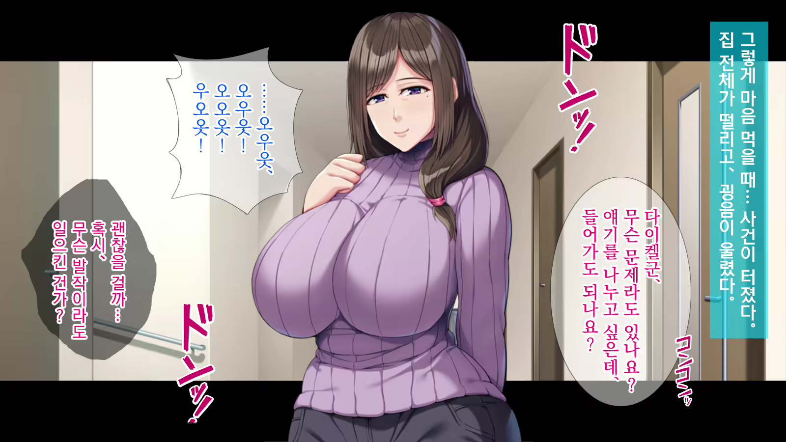 Content 2565314 - 4 페이지