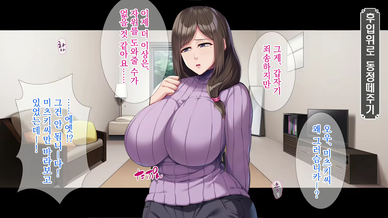 Content 2565314 - 42 페이지