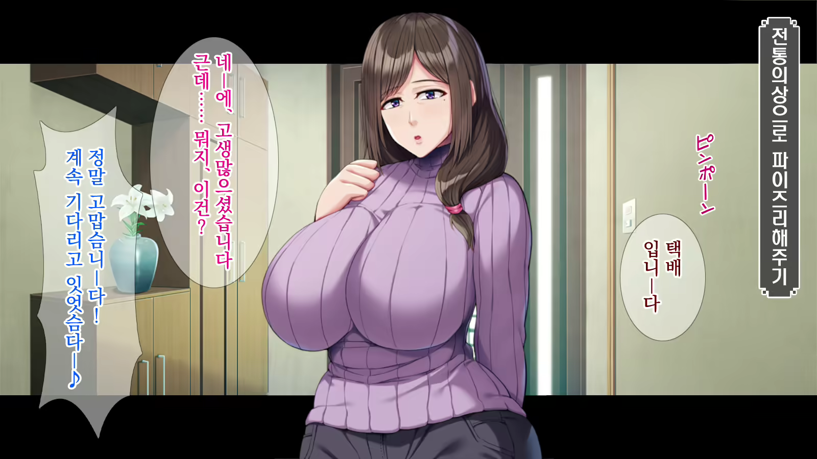 Content 2565314 - 86 페이지