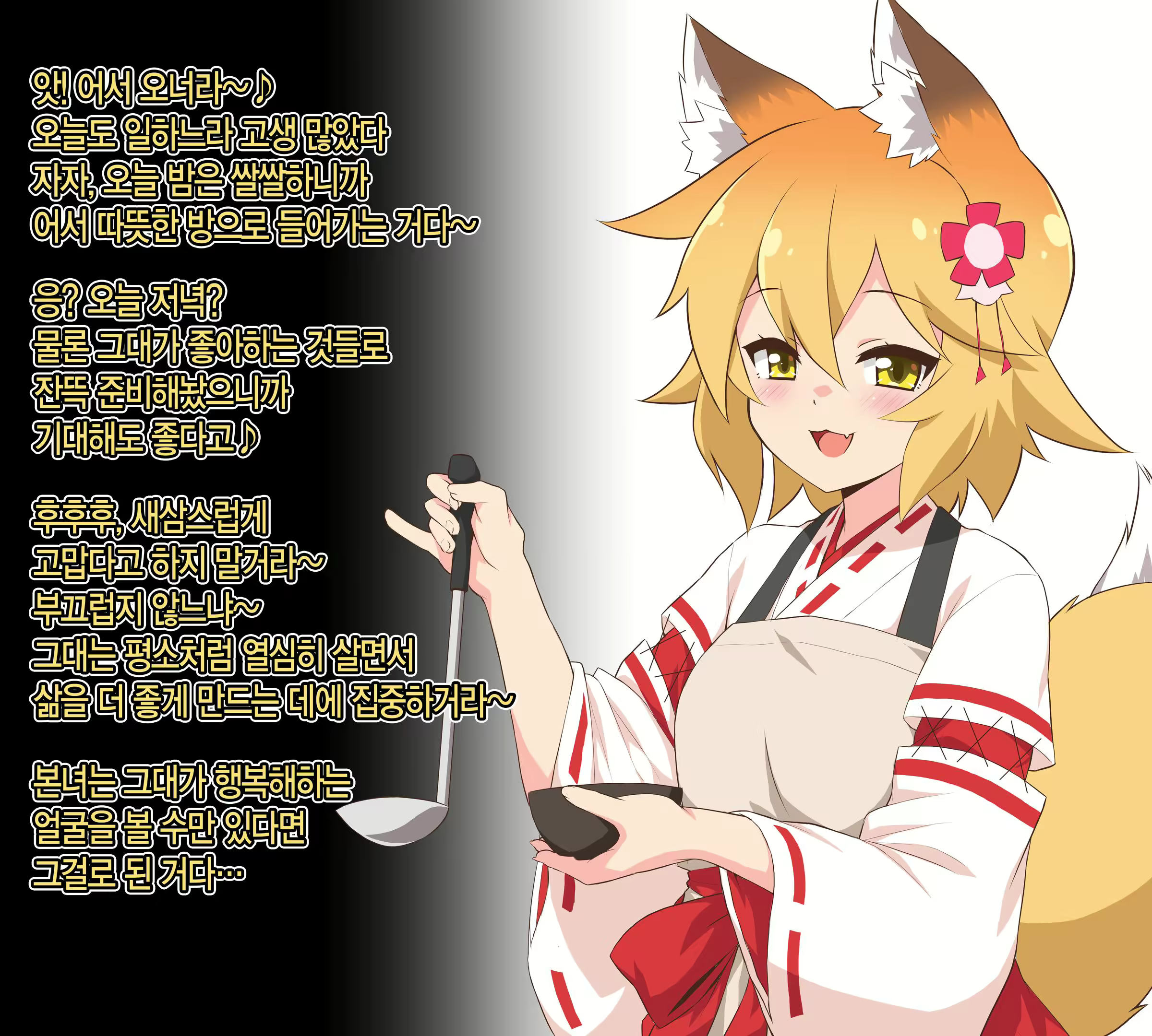 Content 2565362 - 2 페이지