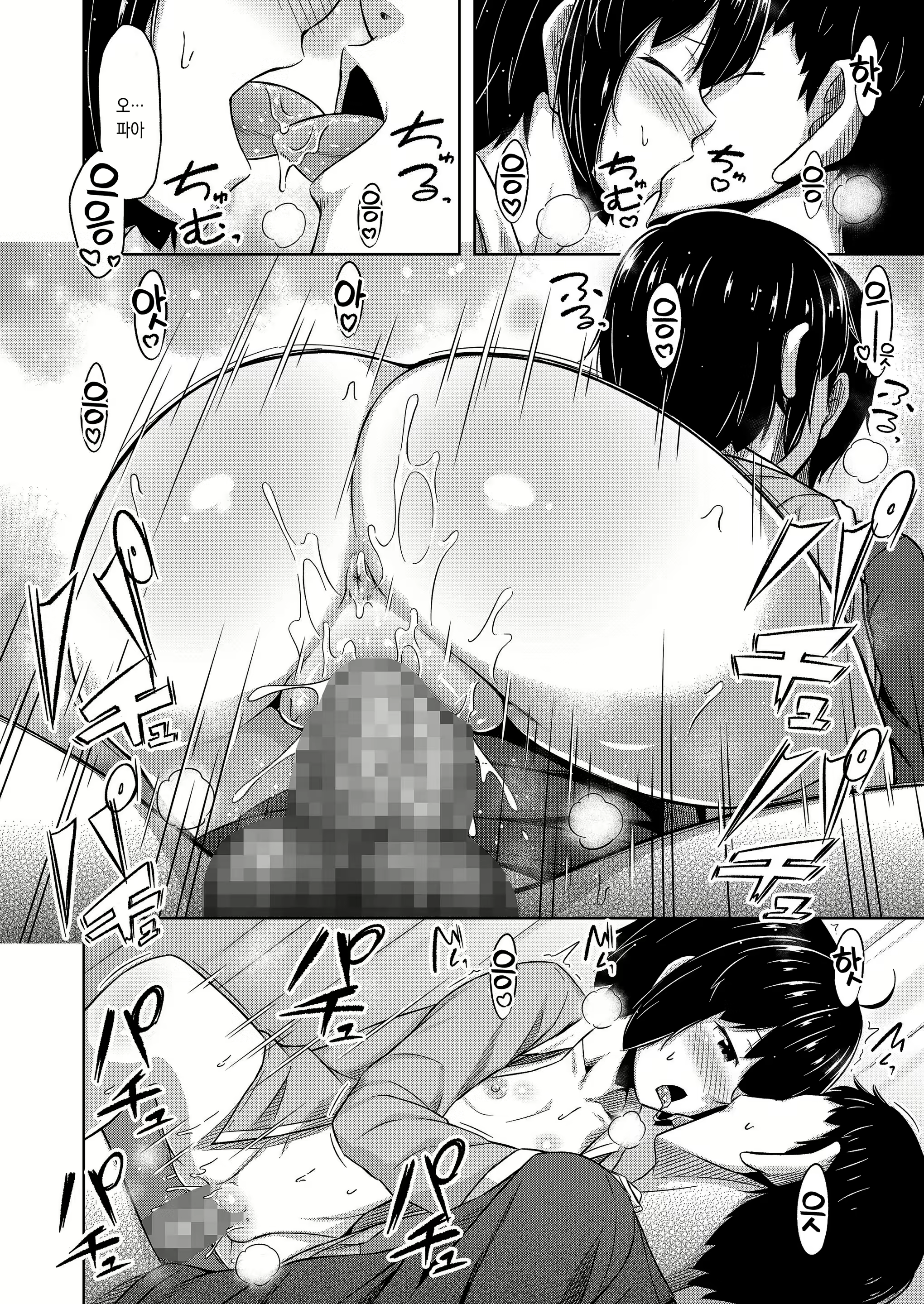 Content 2565537 - 15 페이지