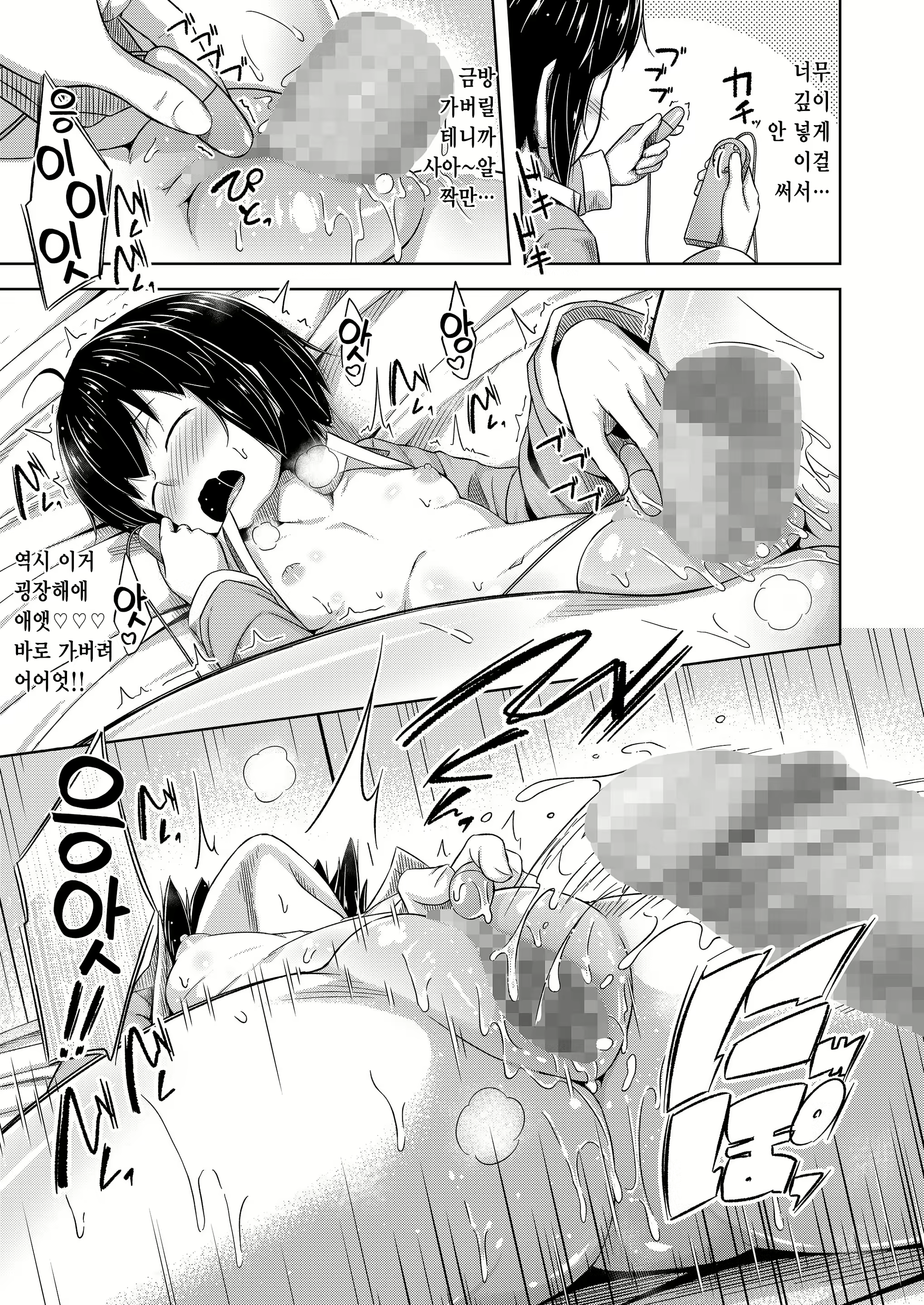 Content 2565537 - 26 페이지