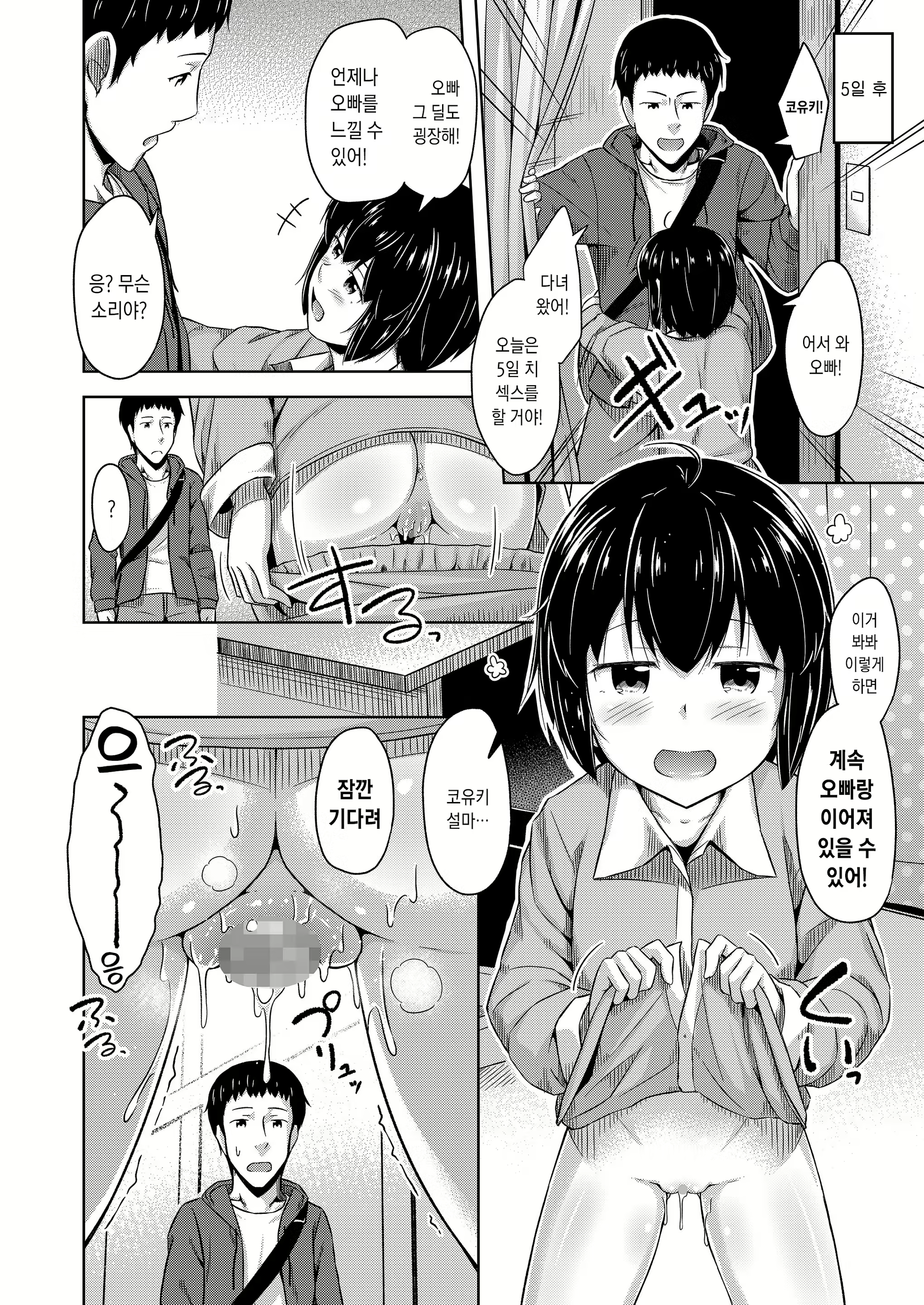 Content 2565537 - 29 페이지