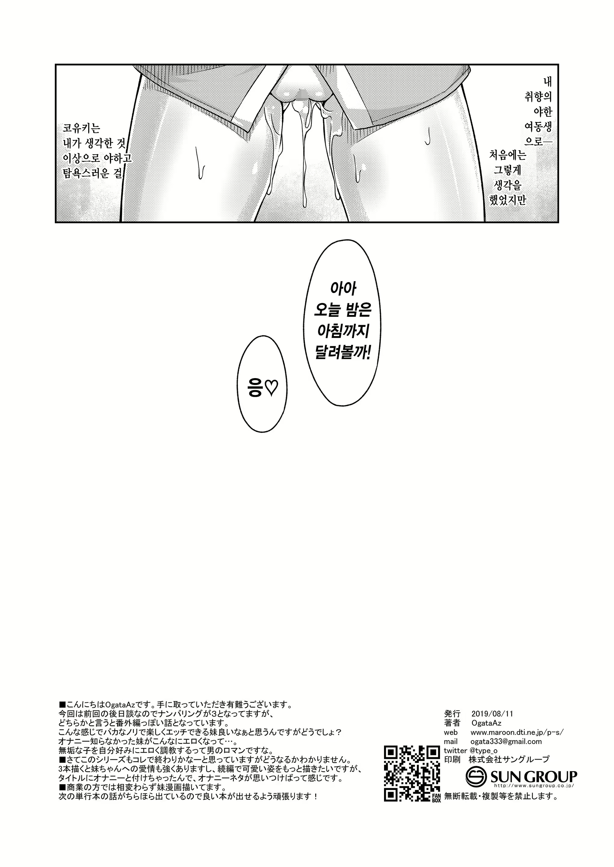 Content 2565537 - 31 페이지