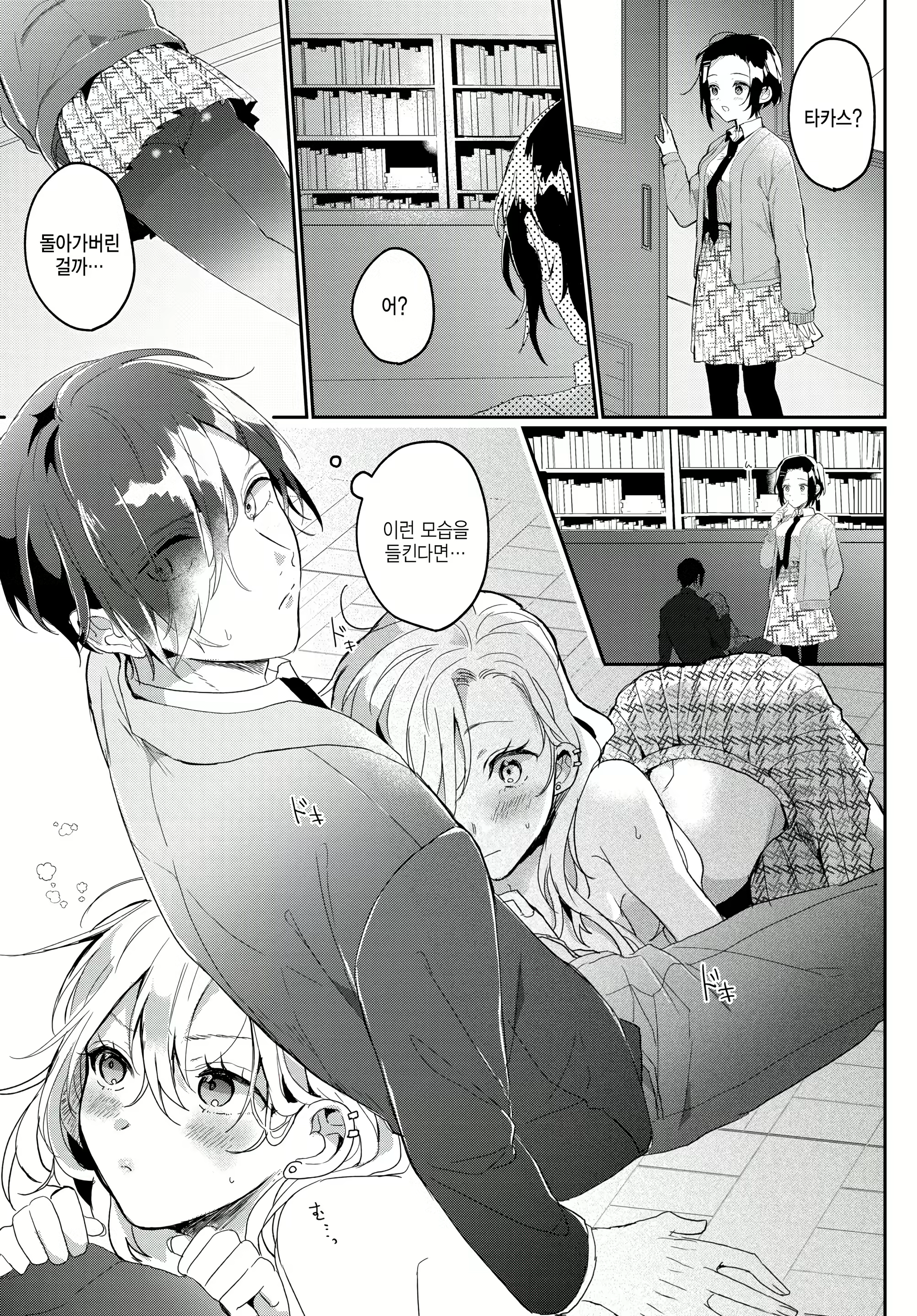 Content 2565561 - 7 페이지