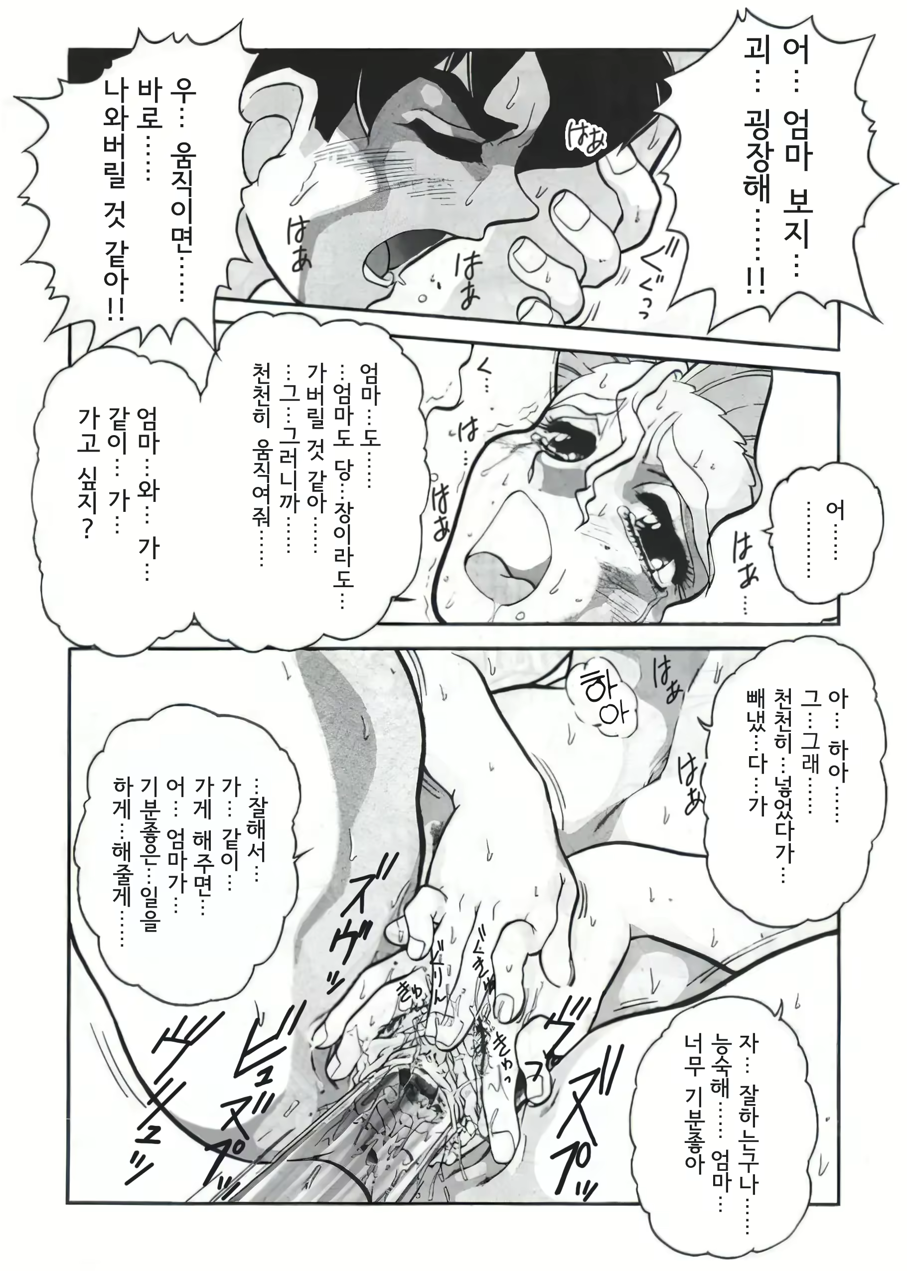 Content 2565577 - 13 페이지