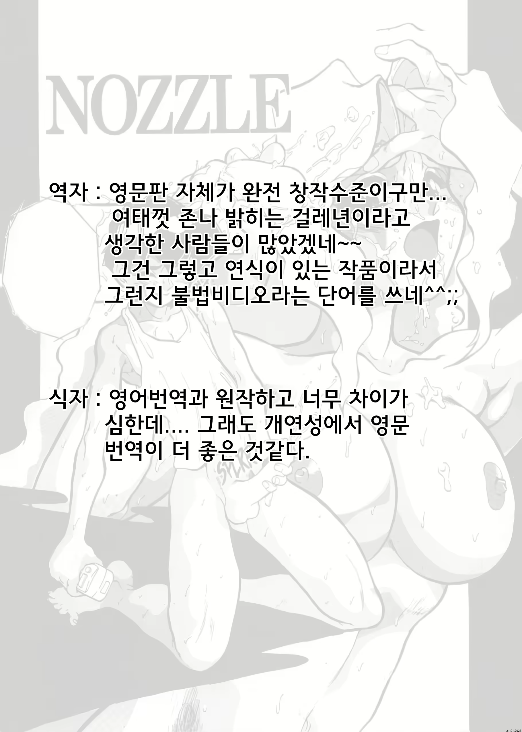 Content 2565577 - 21 페이지