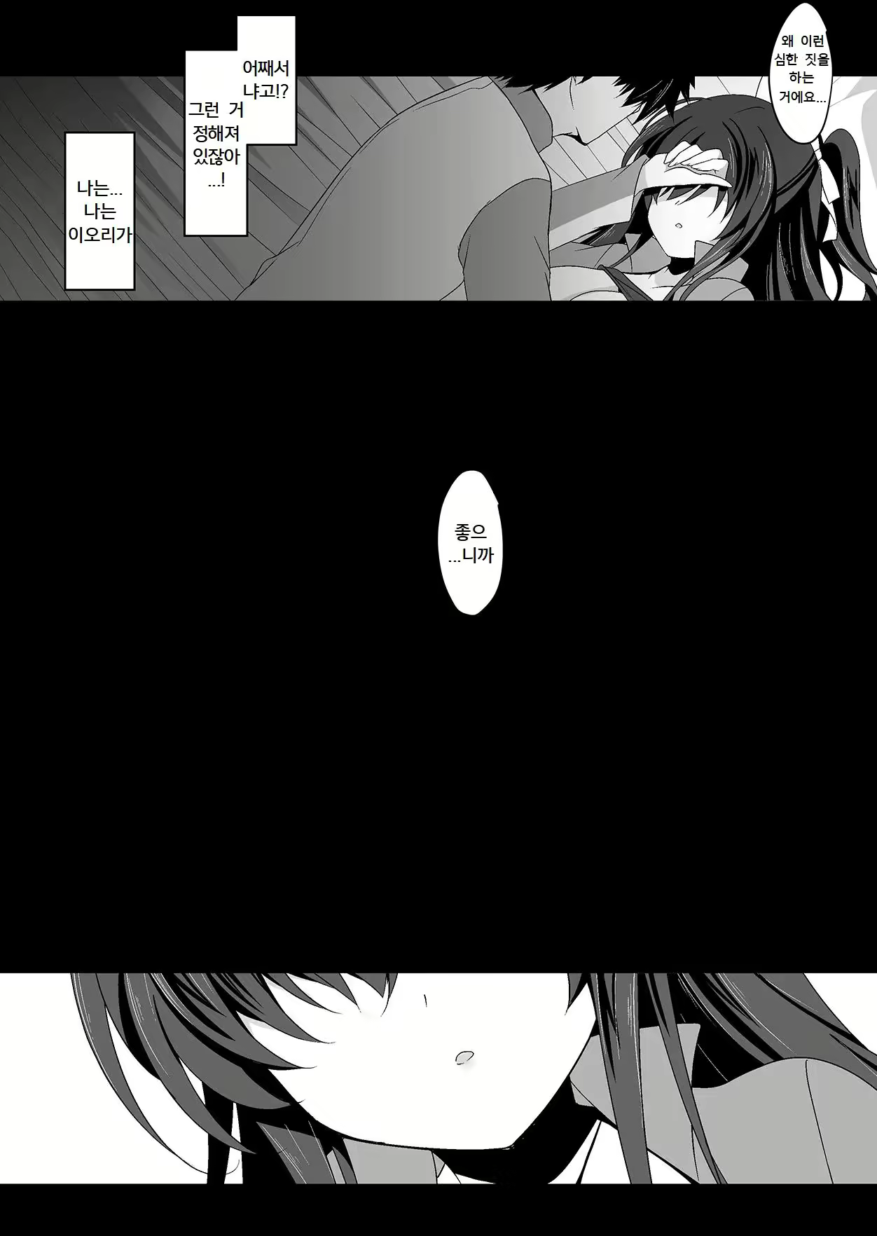 Content 2565613 - 19 페이지