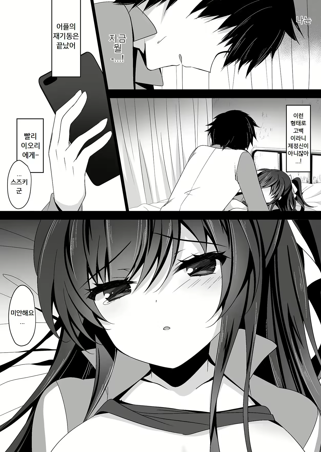 Content 2565613 - 20 페이지