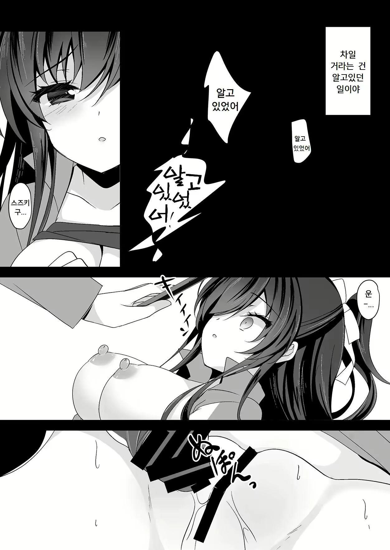Content 2565613 - 21 페이지