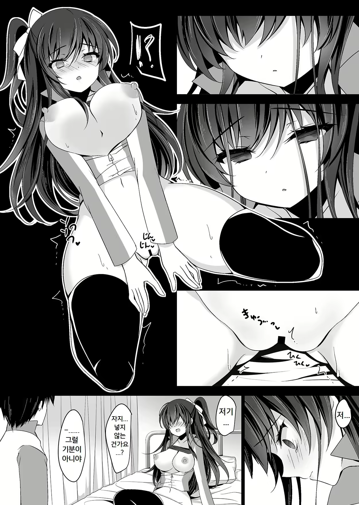 Content 2565613 - 22 페이지