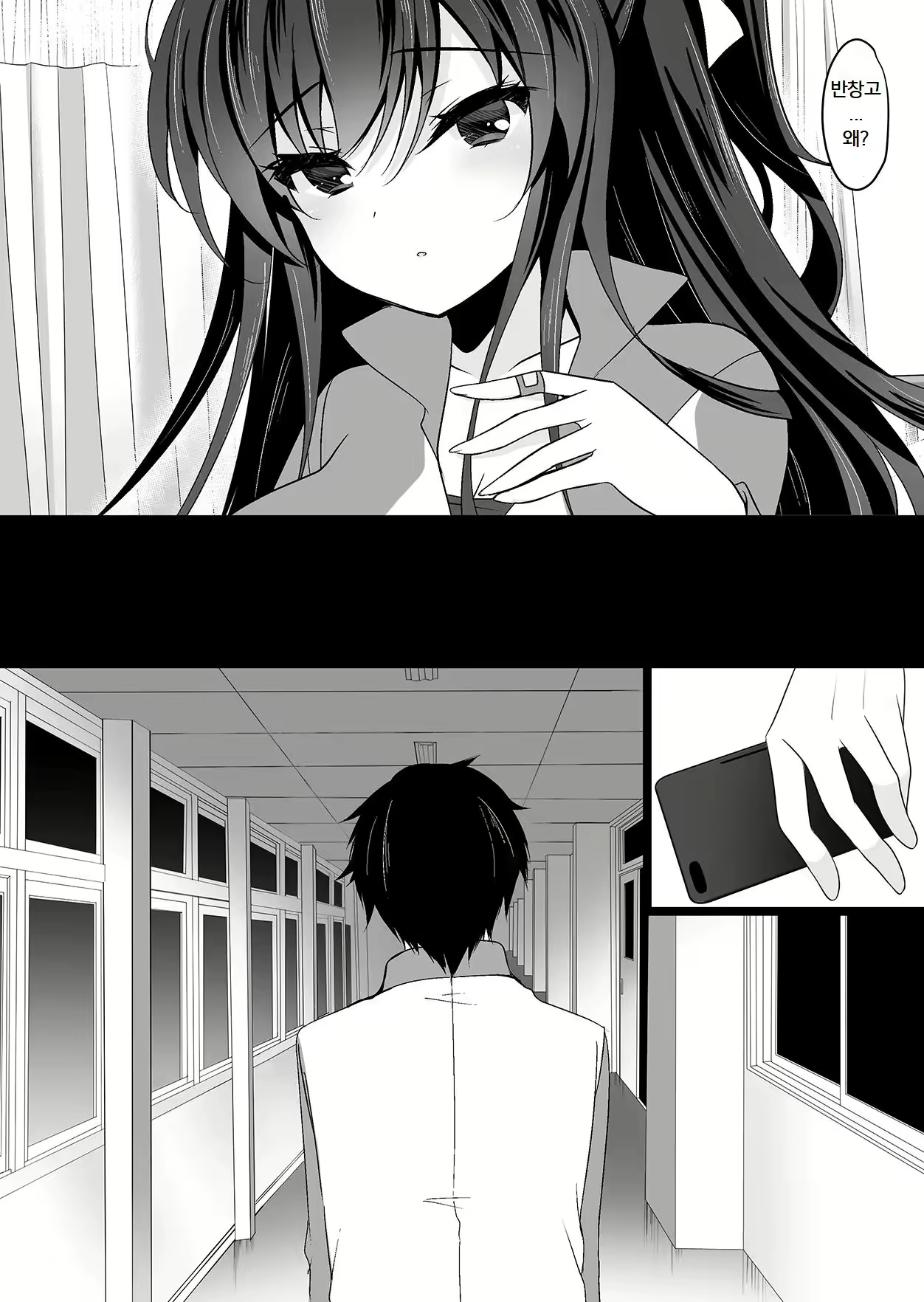 Content 2565613 - 30 페이지
