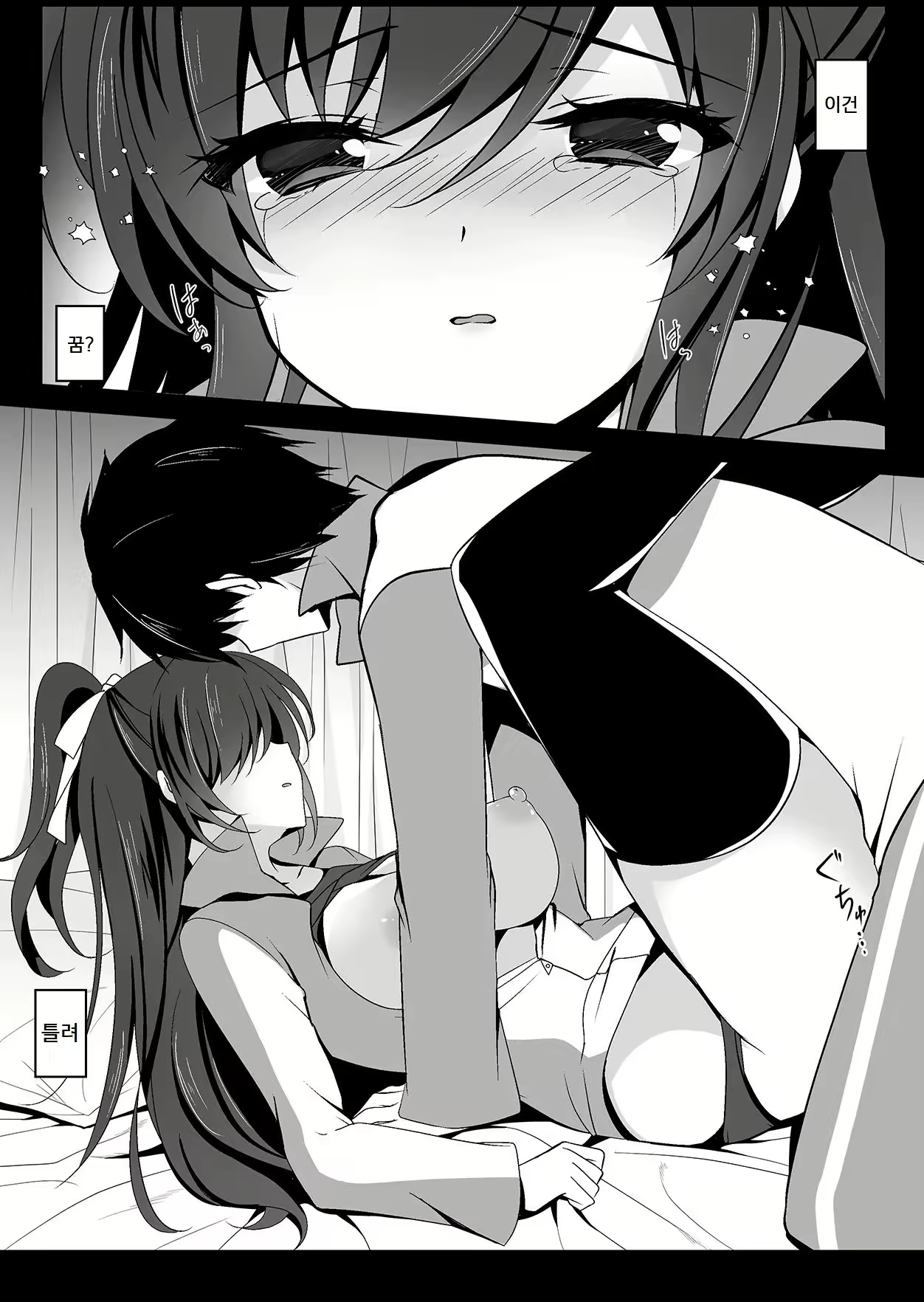 Content 2565613 - 5 페이지
