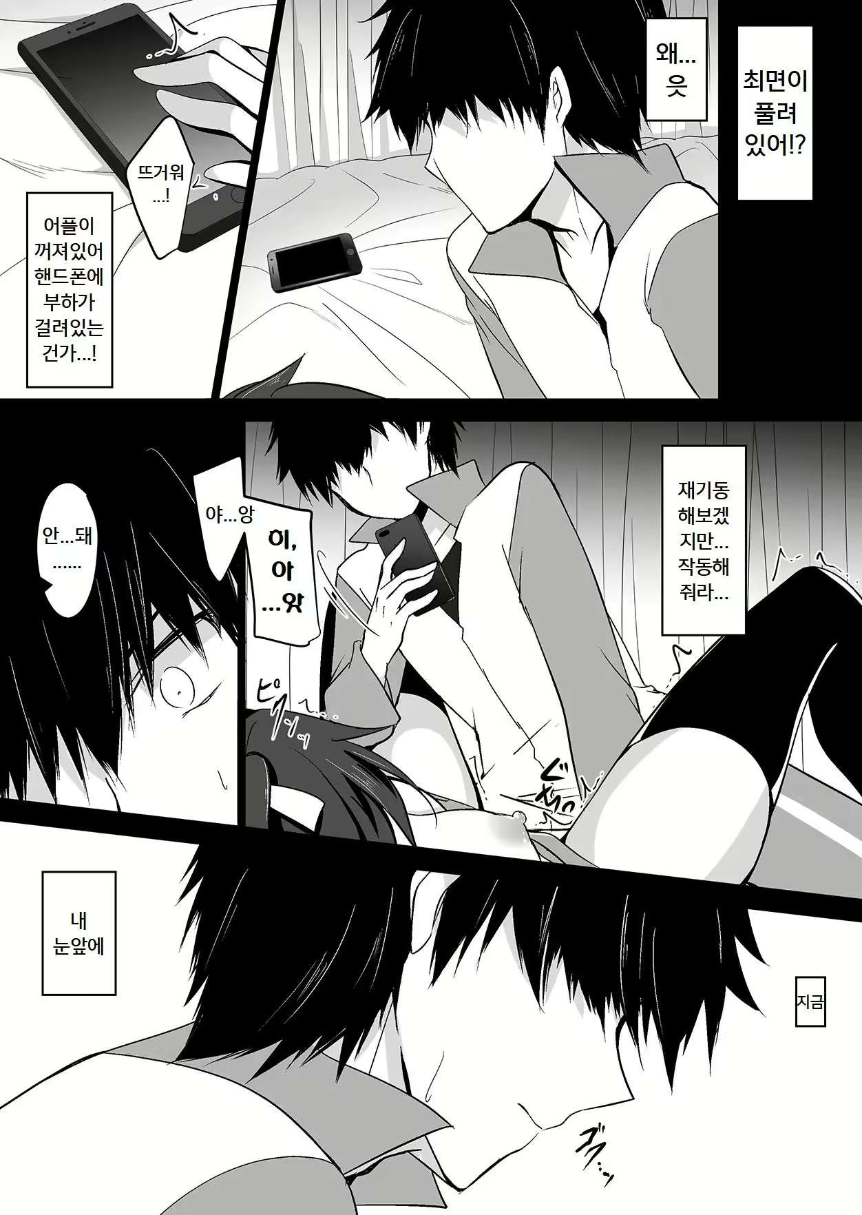 Content 2565613 - 7 페이지