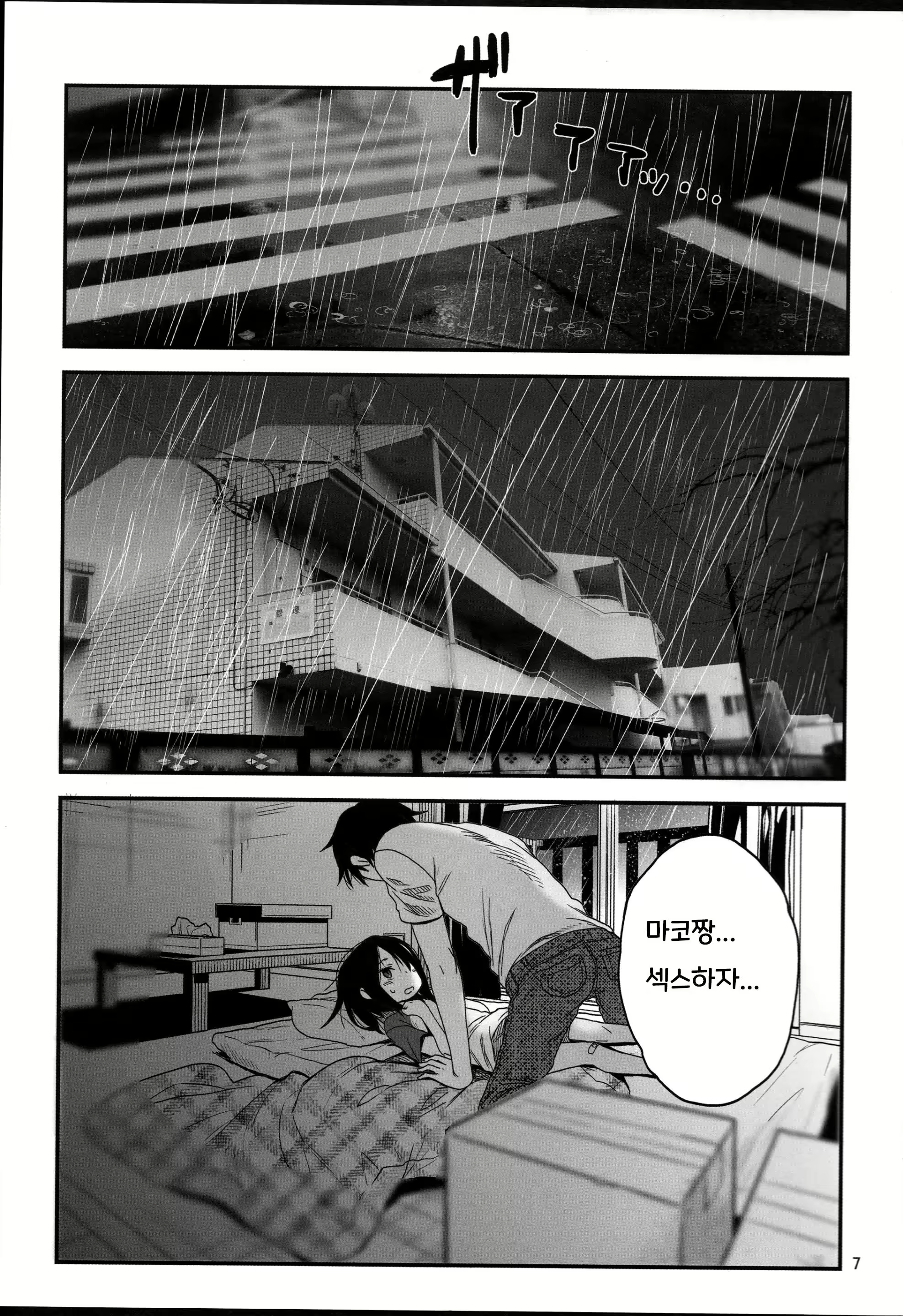 Content 2565643 - 1 페이지