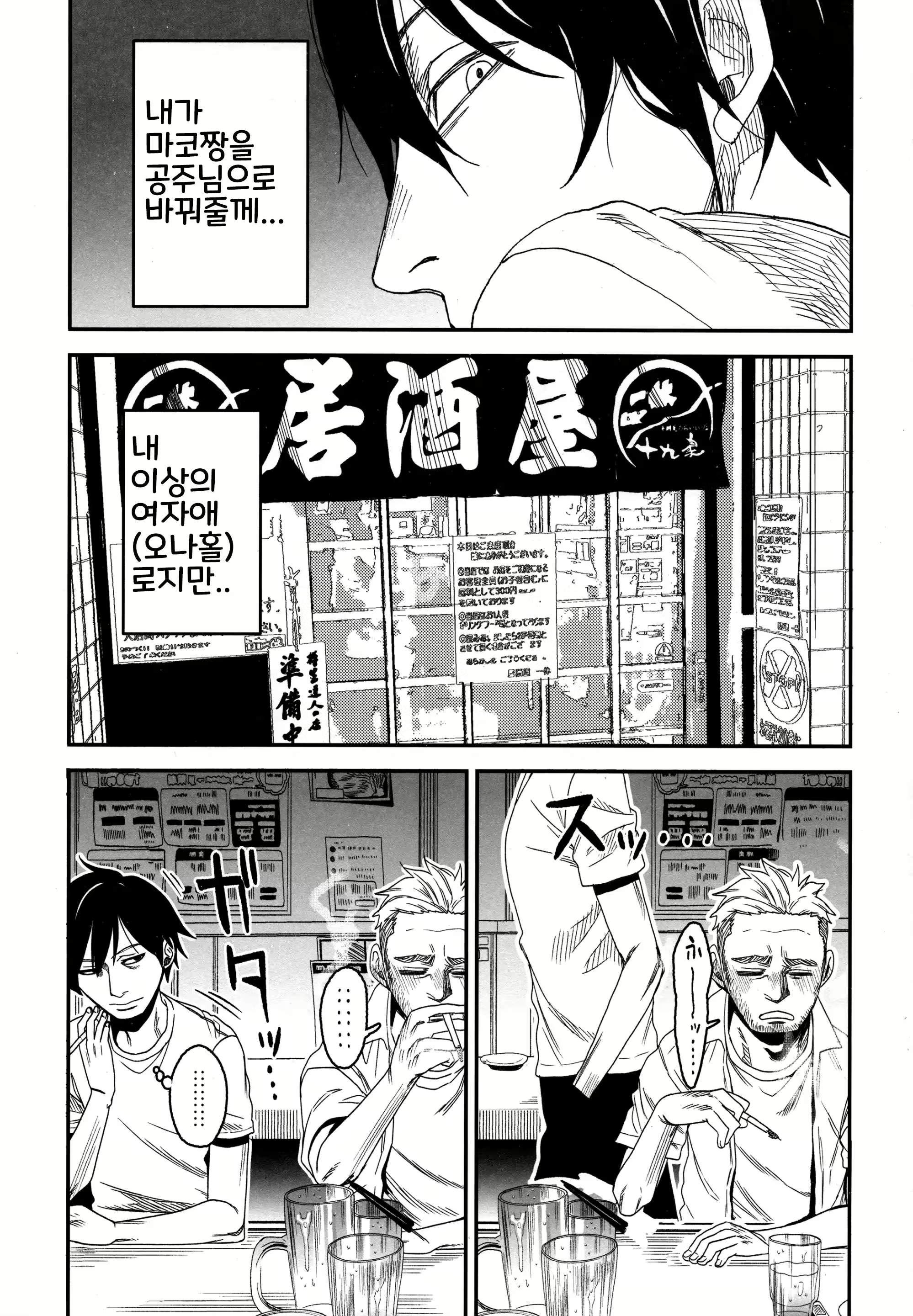 Content 2565643 - 14 페이지