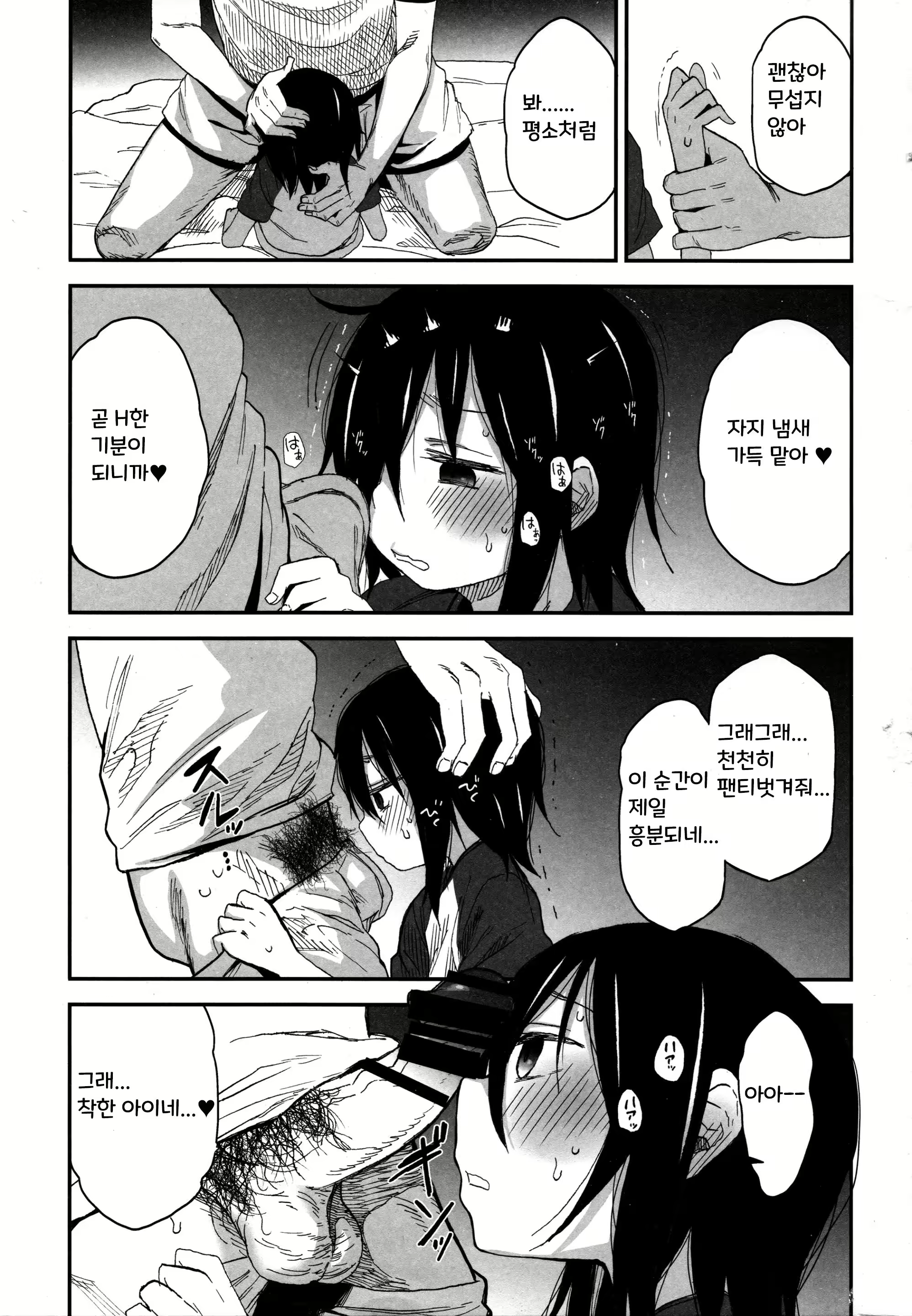 Content 2565643 - 4 페이지