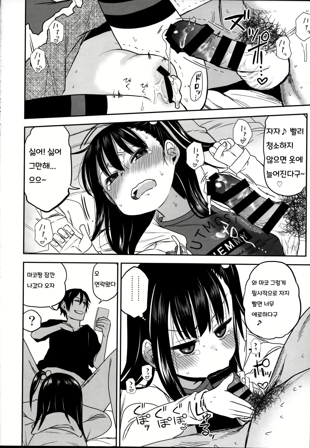 Content 2565647 - 26 페이지