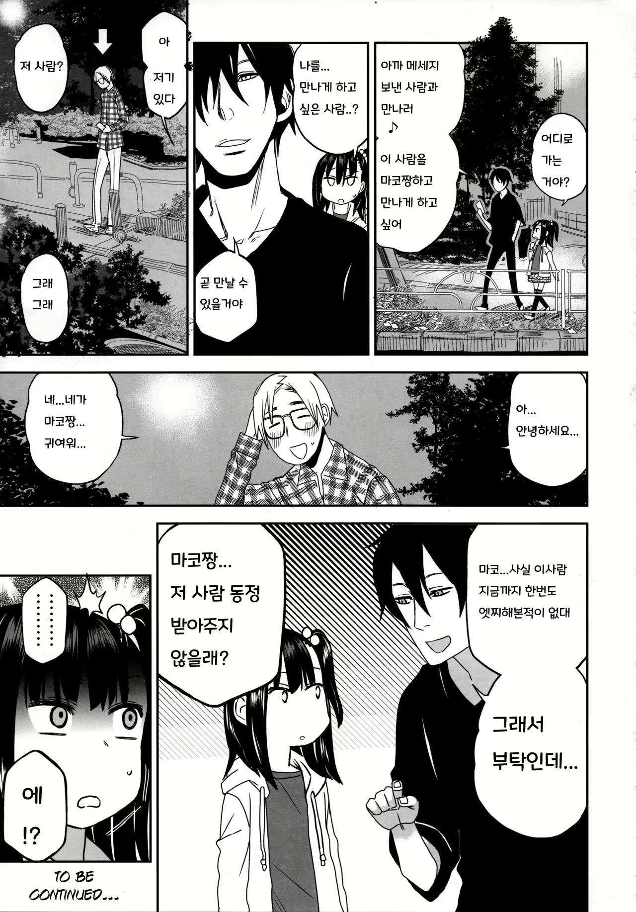 Content 2565647 - 27 페이지
