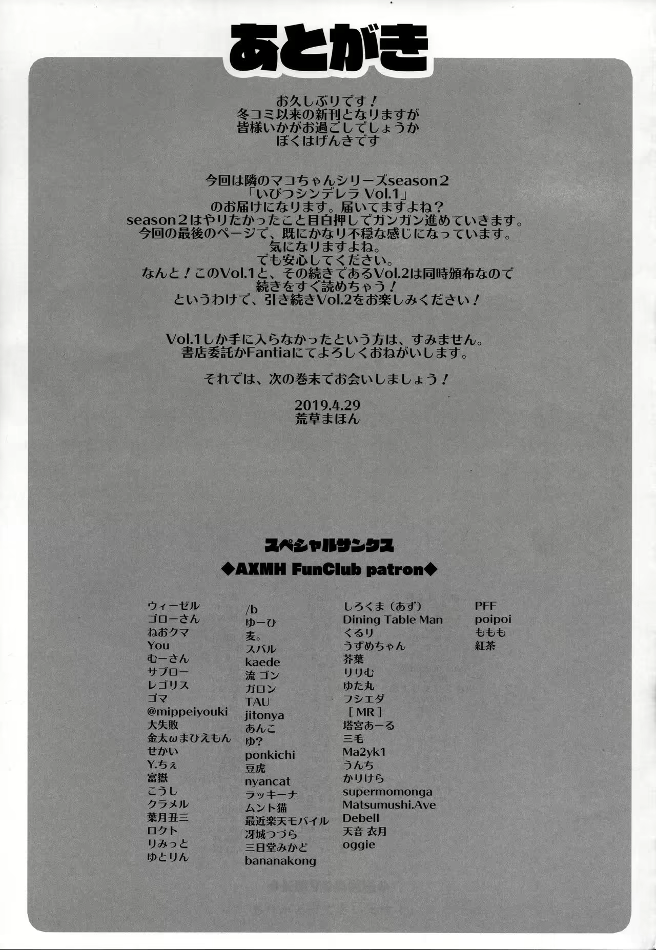 Content 2565647 - 29 페이지